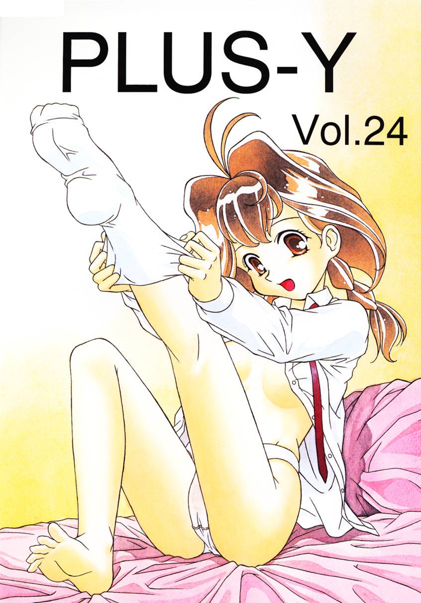 (C56) [Team Plus-Y (Various)] PLUS-Y Vol. 24 (Betterman, Jubei-chan, Kamikaze Kaitou Jeanne)