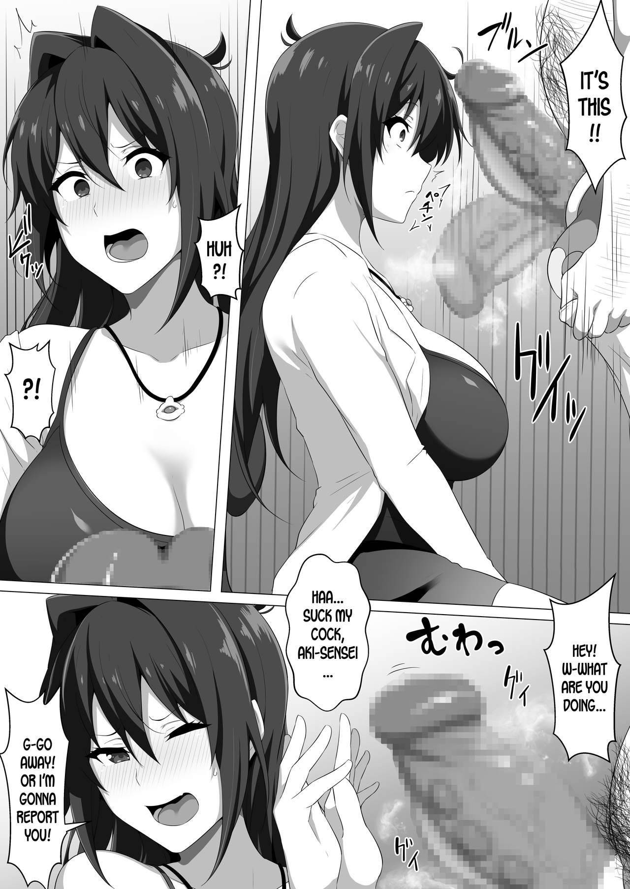 [Semakute Kurai (Kyouan)] Make Benki w (Maken-ki!) [English] [desudesu]