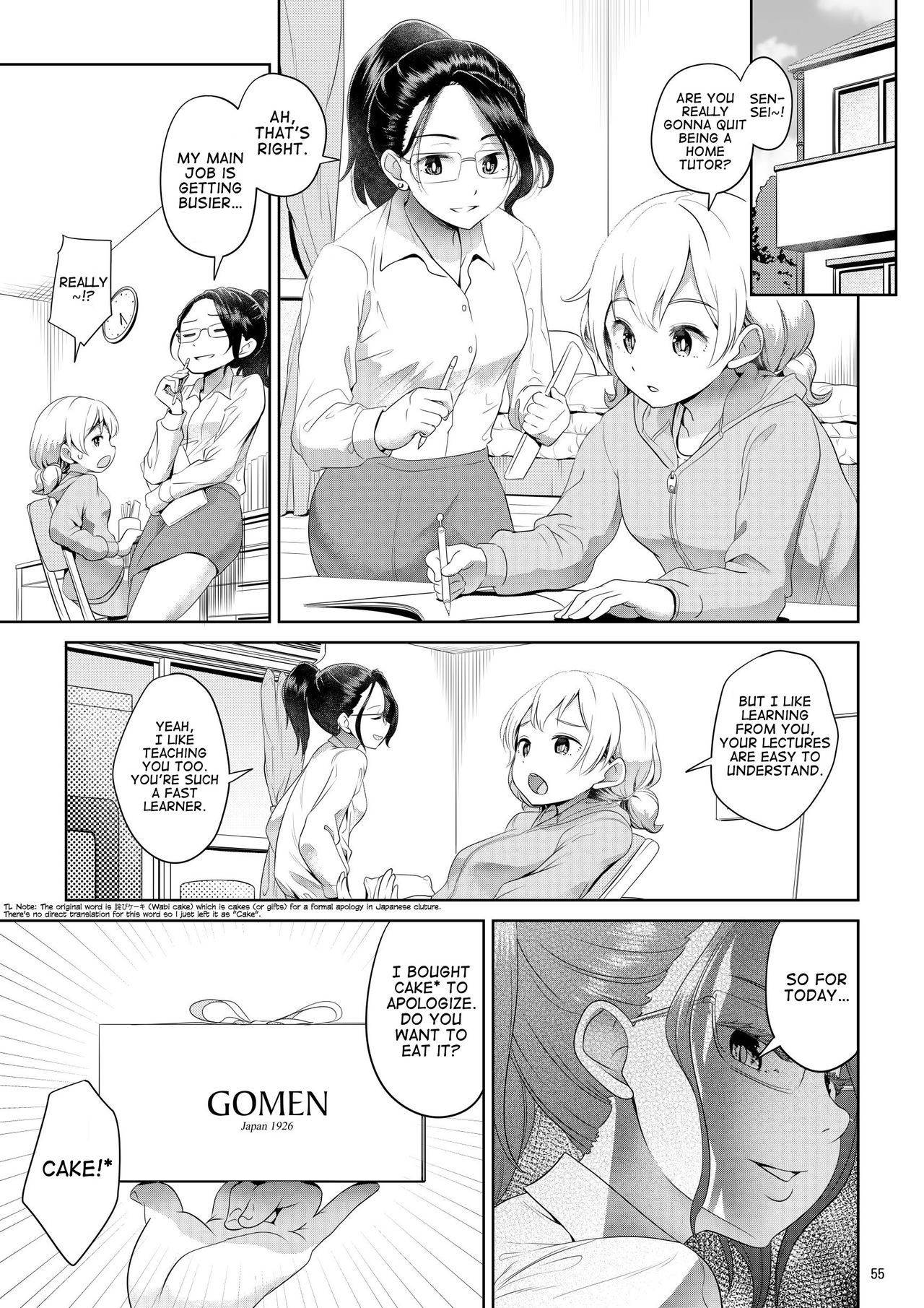 [Ayanakitori] Chinko ga Haetara Dou suru ka? Prologue | What Would You Do If You Grew a Dick? Prologue [English] [Erokawa_senpai]