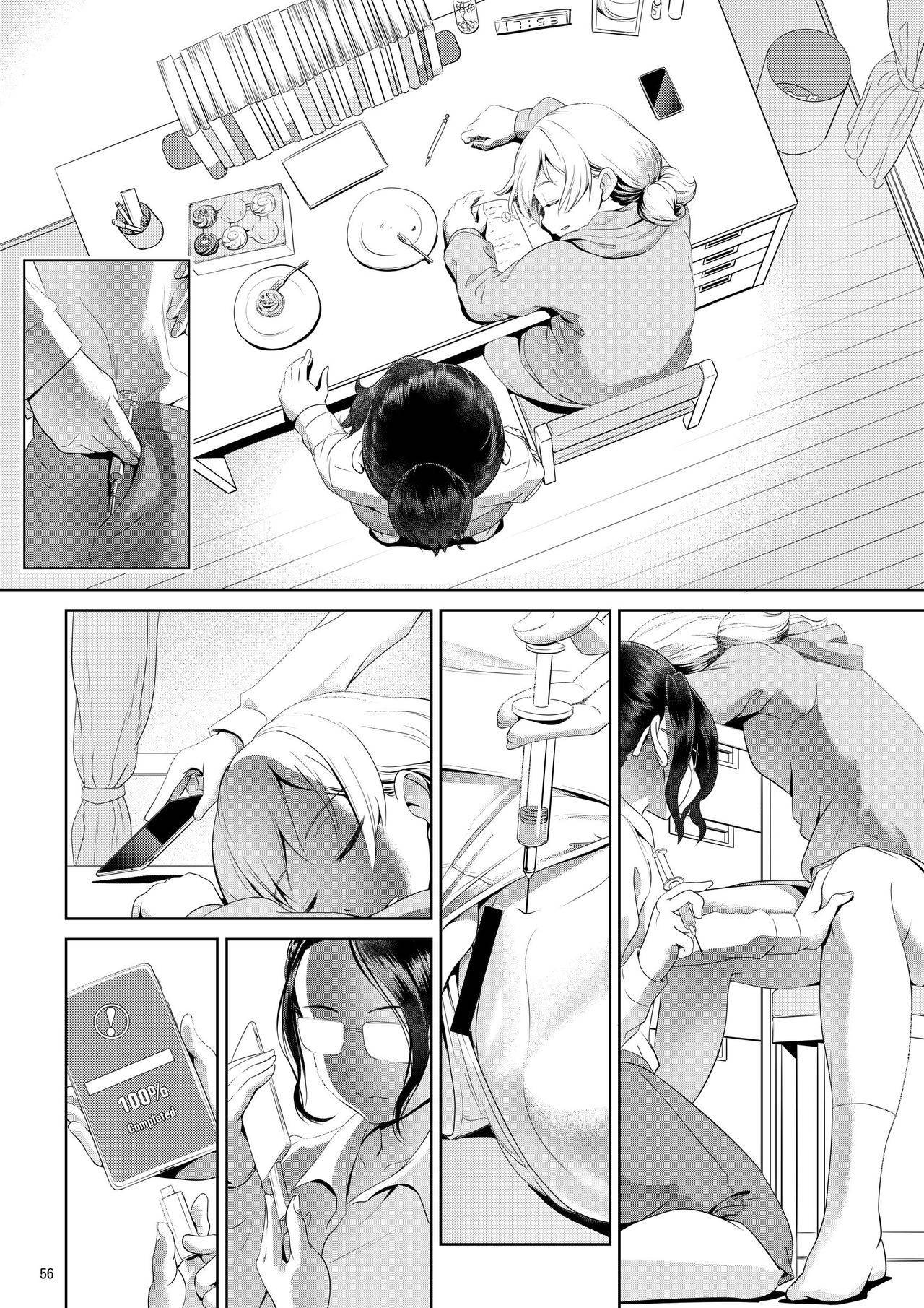 [Ayanakitori] Chinko ga Haetara Dou suru ka? Prologue | What Would You Do If You Grew a Dick? Prologue [English] [Erokawa_senpai]