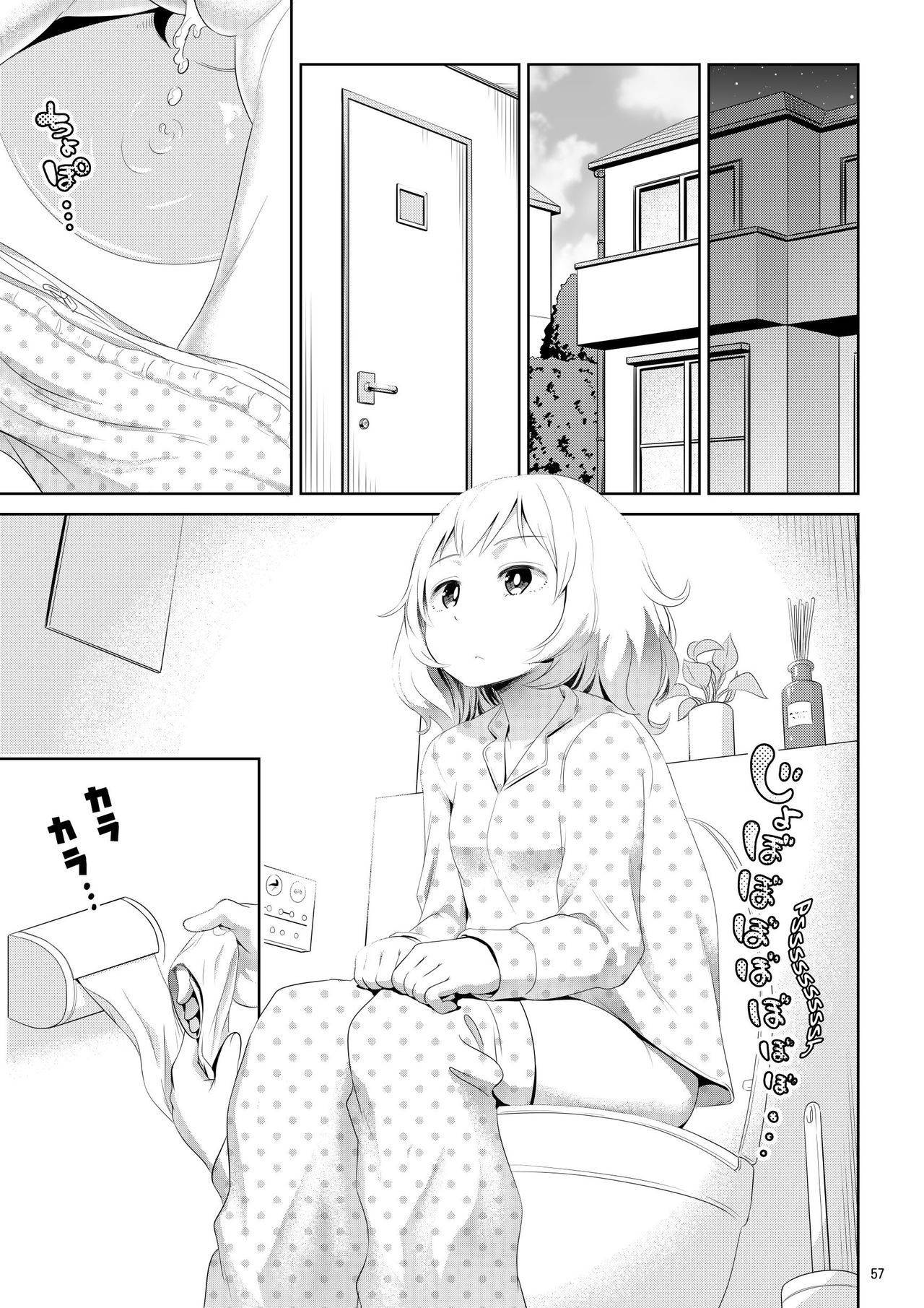 [Ayanakitori] Chinko ga Haetara Dou suru ka? Prologue | What Would You Do If You Grew a Dick? Prologue [English] [Erokawa_senpai]