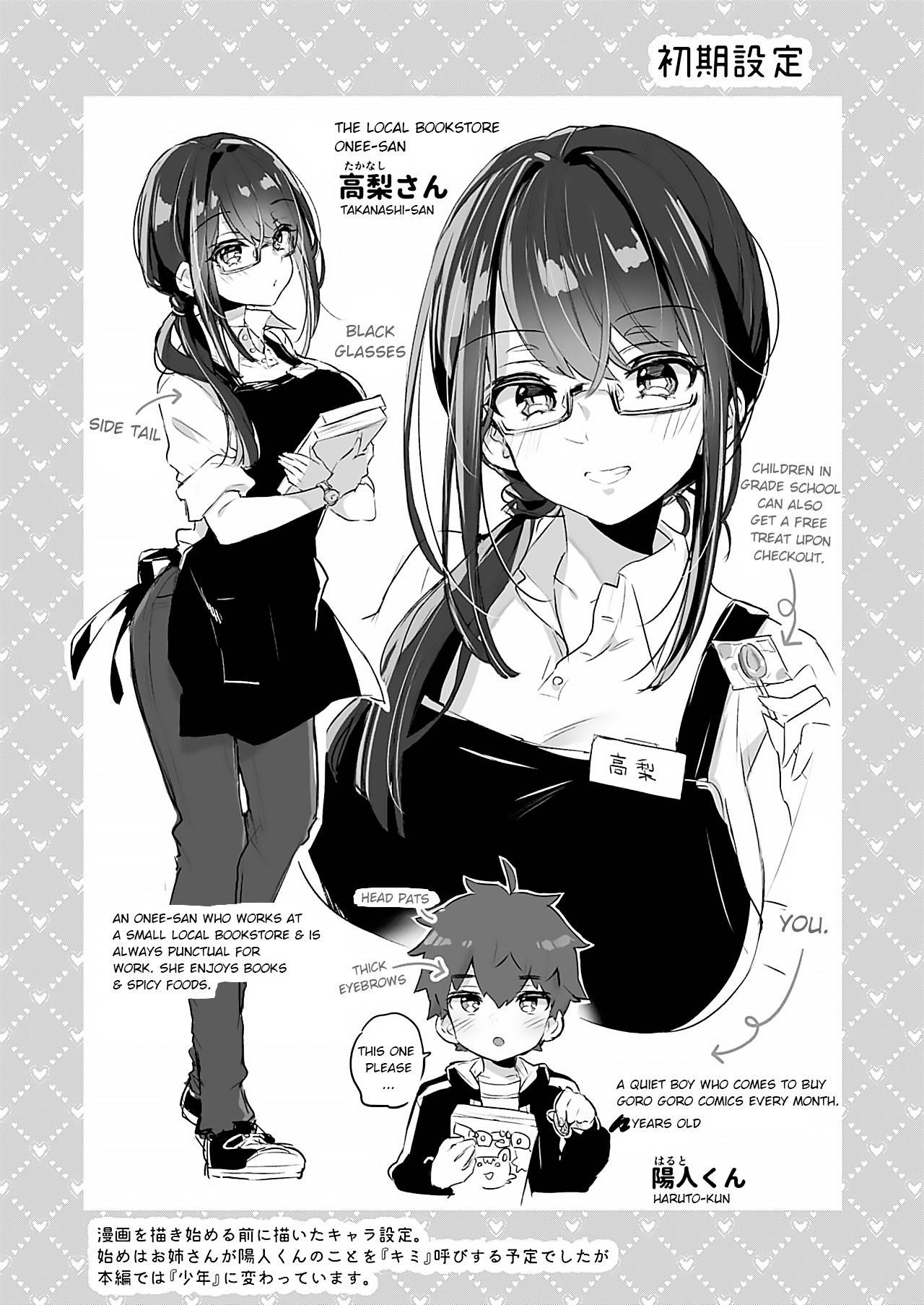 [Koniro Drops (Morishima Kon)] Boku to Shoten no Onee-san | Me and the Bookstore Onee-san [English] [Digital]