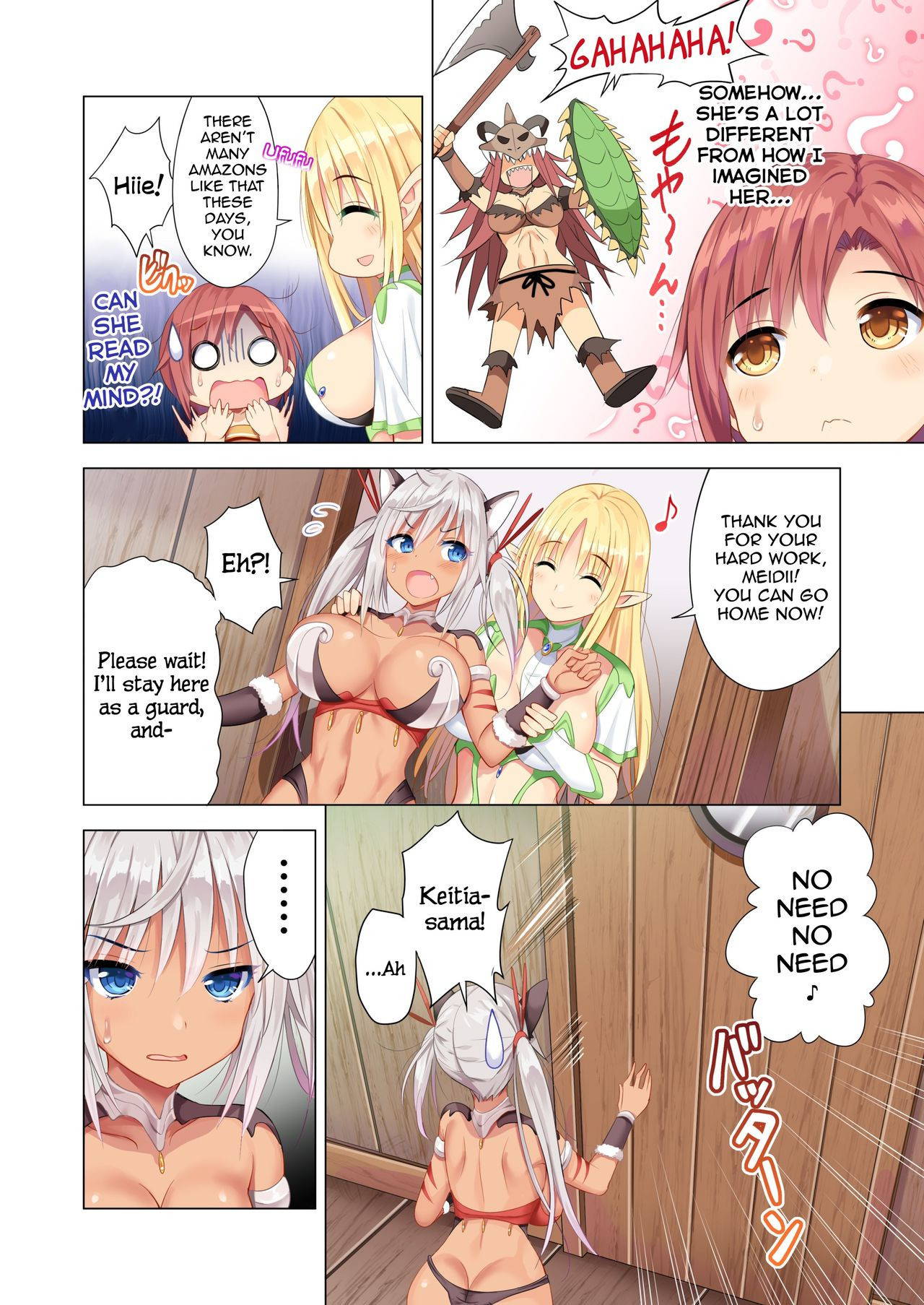 [Maguro Coffee (Aburi Salmon Maru)] Sukebe Amazoness to Torawareta Boku | I was Caught by Lewd Amazons [English] [Tabunne Scans]