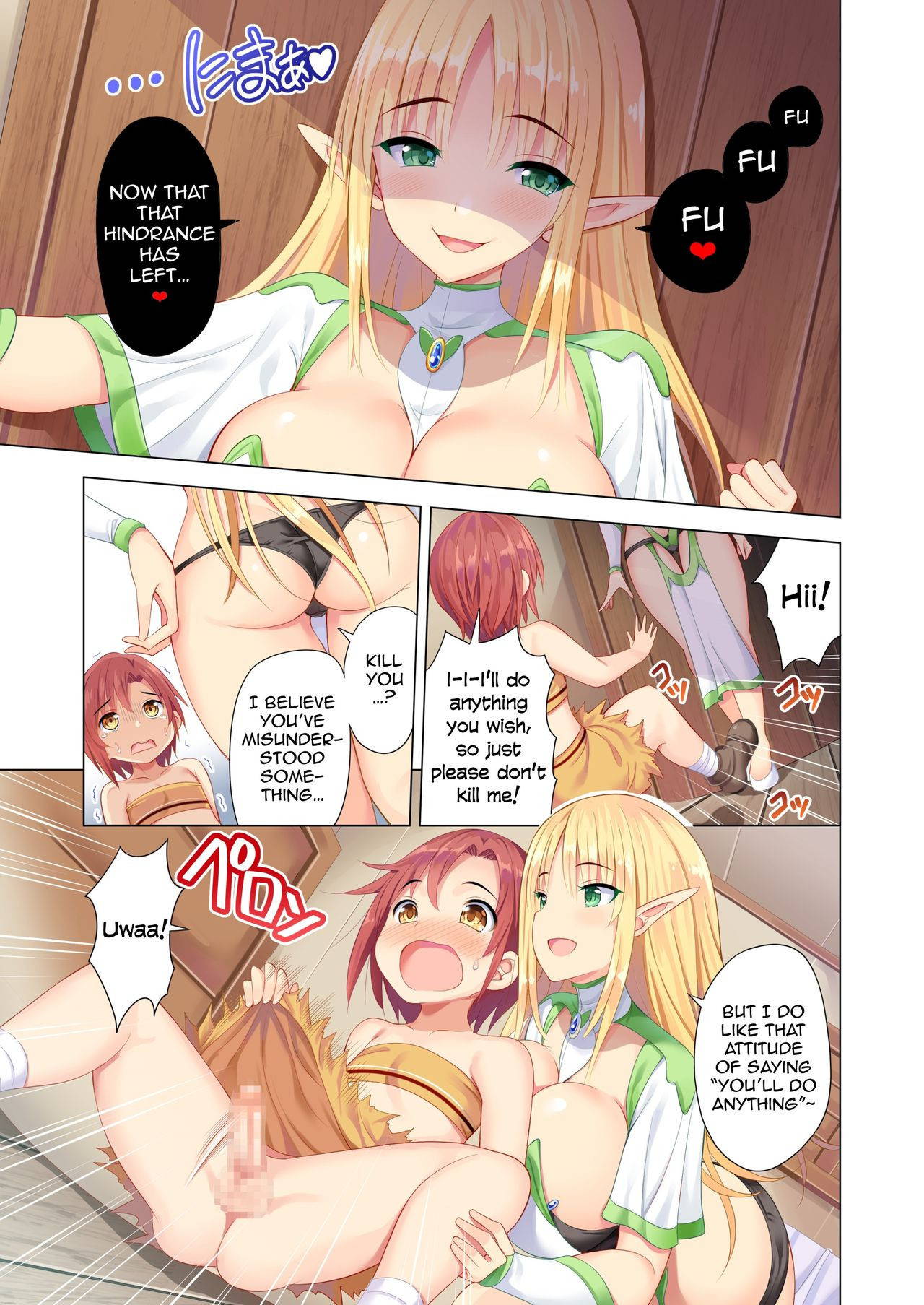 [Maguro Coffee (Aburi Salmon Maru)] Sukebe Amazoness to Torawareta Boku | I was Caught by Lewd Amazons [English] [Tabunne Scans]