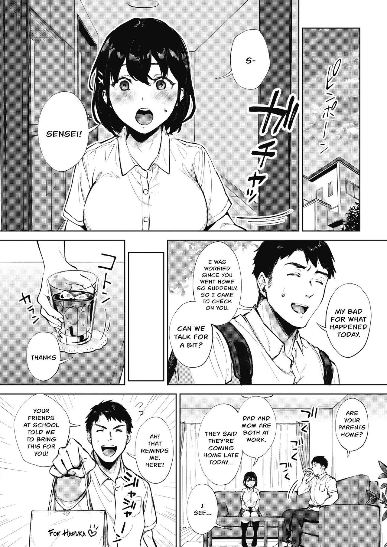 [Miyabe Kiwi] Nametaindamon! | I wanna lick it! (COMIC HOTMILK 2020-11) [English] [Hentai_Doctor] [Digital]