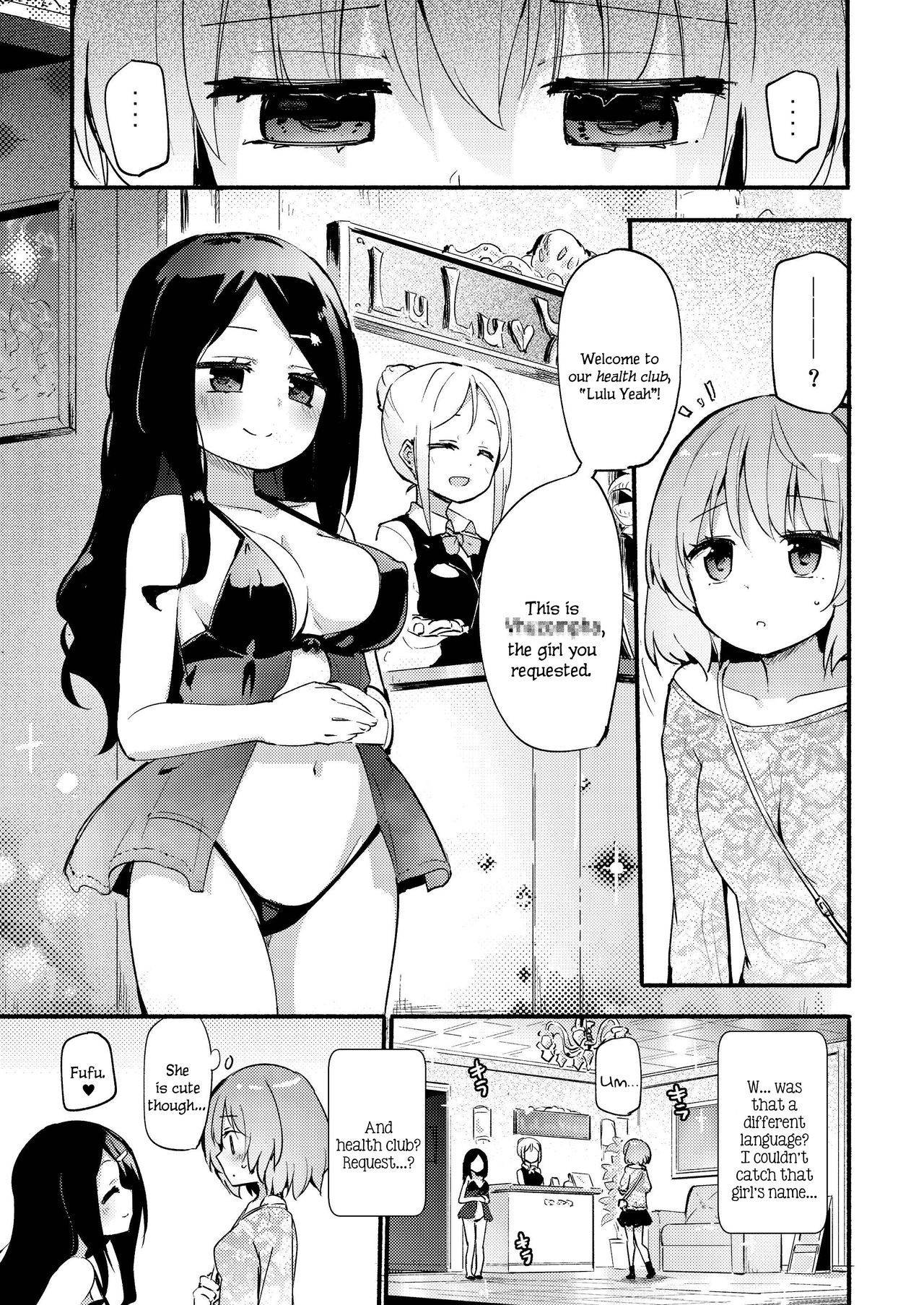 [Homura Subaru] Kuroki Irie no Shouka ni te | At the Brothel of Black Cove (Ajin Fuuzoku Comic Anthology) [English] [Digital]