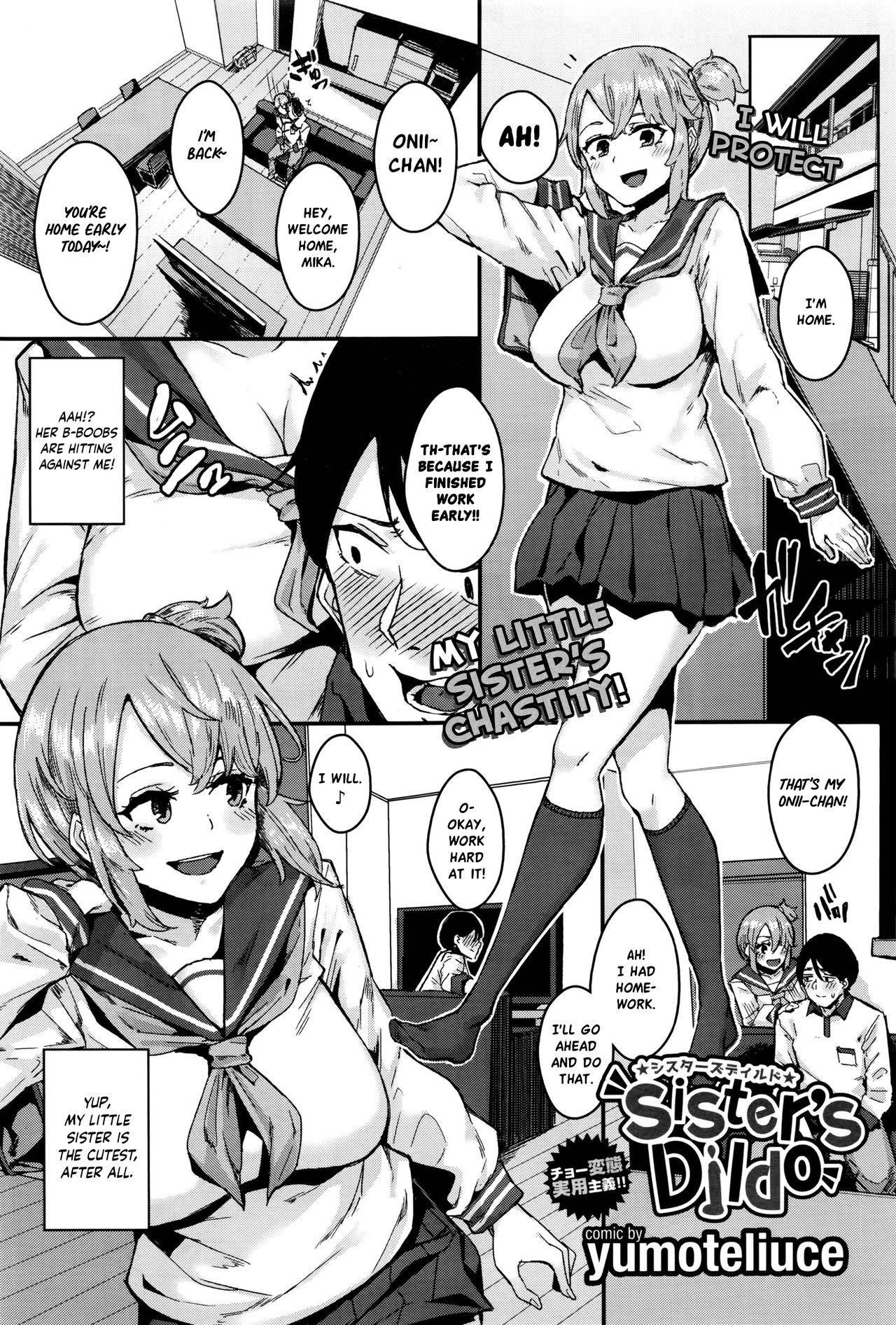 [yumoteliuce] Sister's Dildo [English]