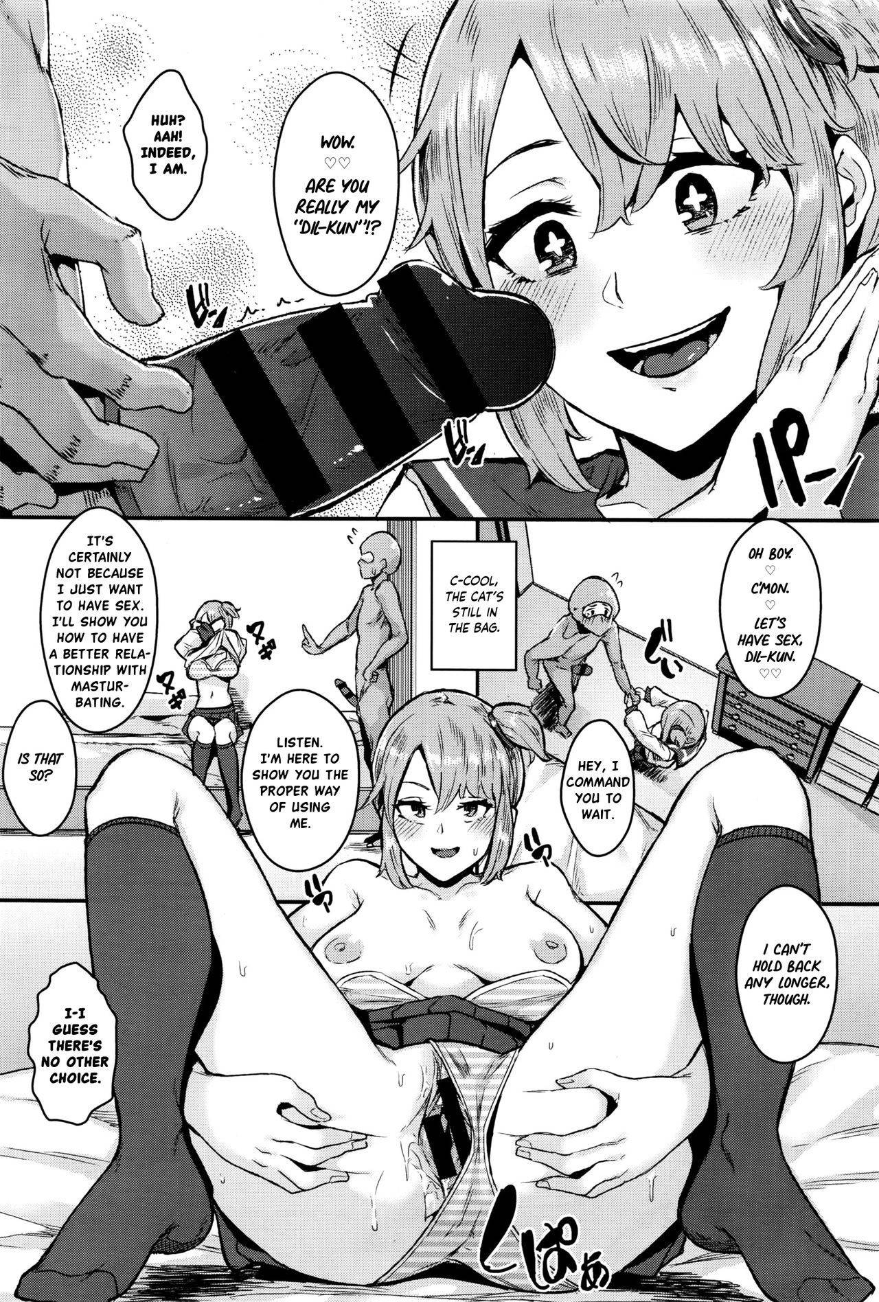 [yumoteliuce] Sister's Dildo [English]