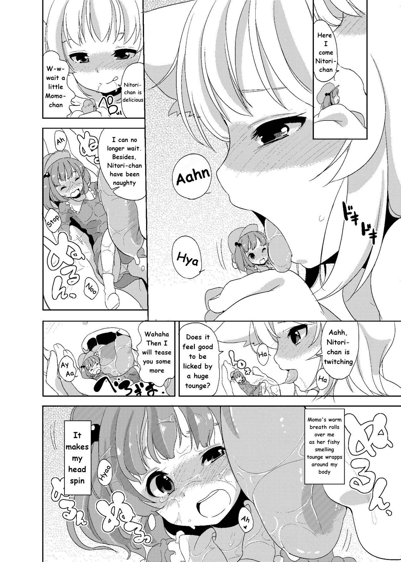 (C86) [106m (Fuyuno Mikan)] Momiji to Nitori no Aemono (Omaera ga Ookiku Naare! Touhou Kyojinka Goudoushi) (Touhou Project) [English] [Uncensored]