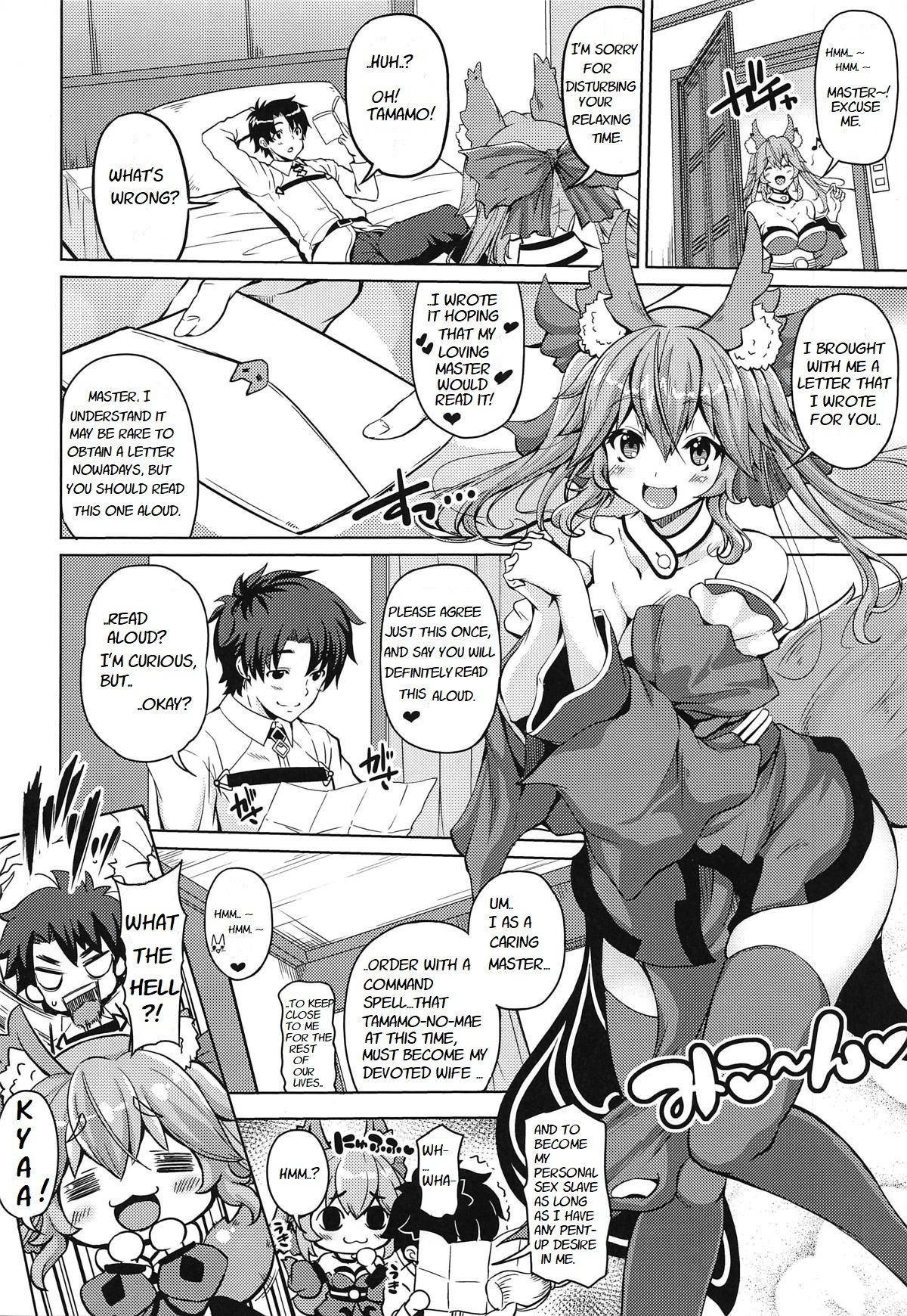 (C95) [BRAVE HEART petit (KOJIROU!)] Youko Kyonyuu (Fate/Grand Order) [English] [Incomplete]