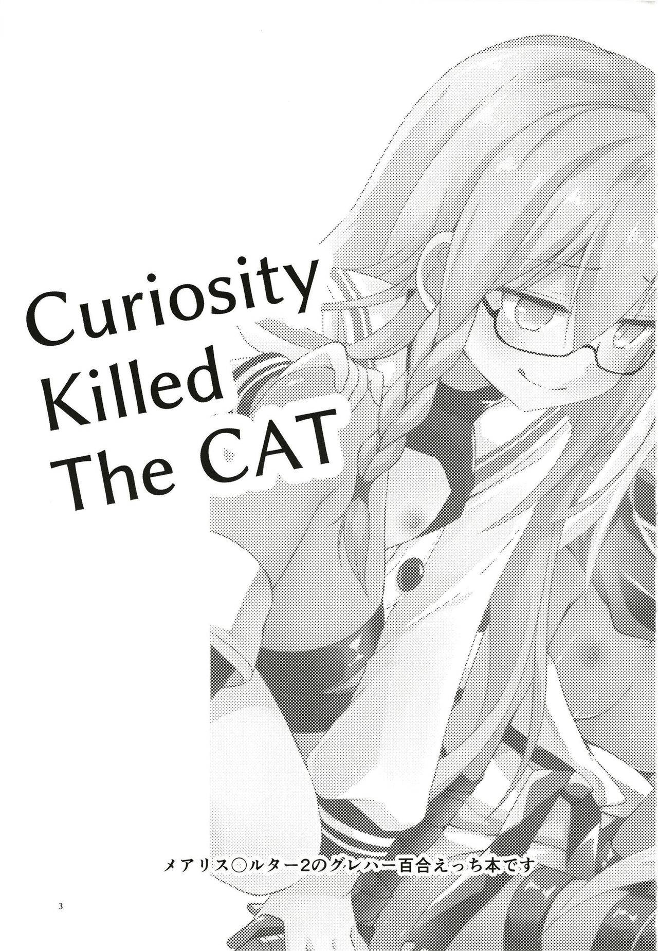 [ZNN (Zinan)] Curiosity Killed the CAT (Kangokutou Mary Skelter) [Digital]