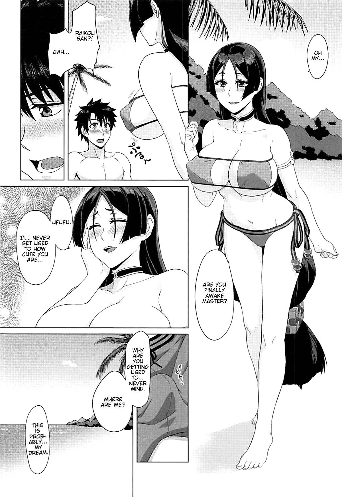 (C93) [Sikouya] Raikou-mama to Manatsu na Yume | Raikou-mama's Summer Dream (Fate/Grand Order) [English] [Darg777]