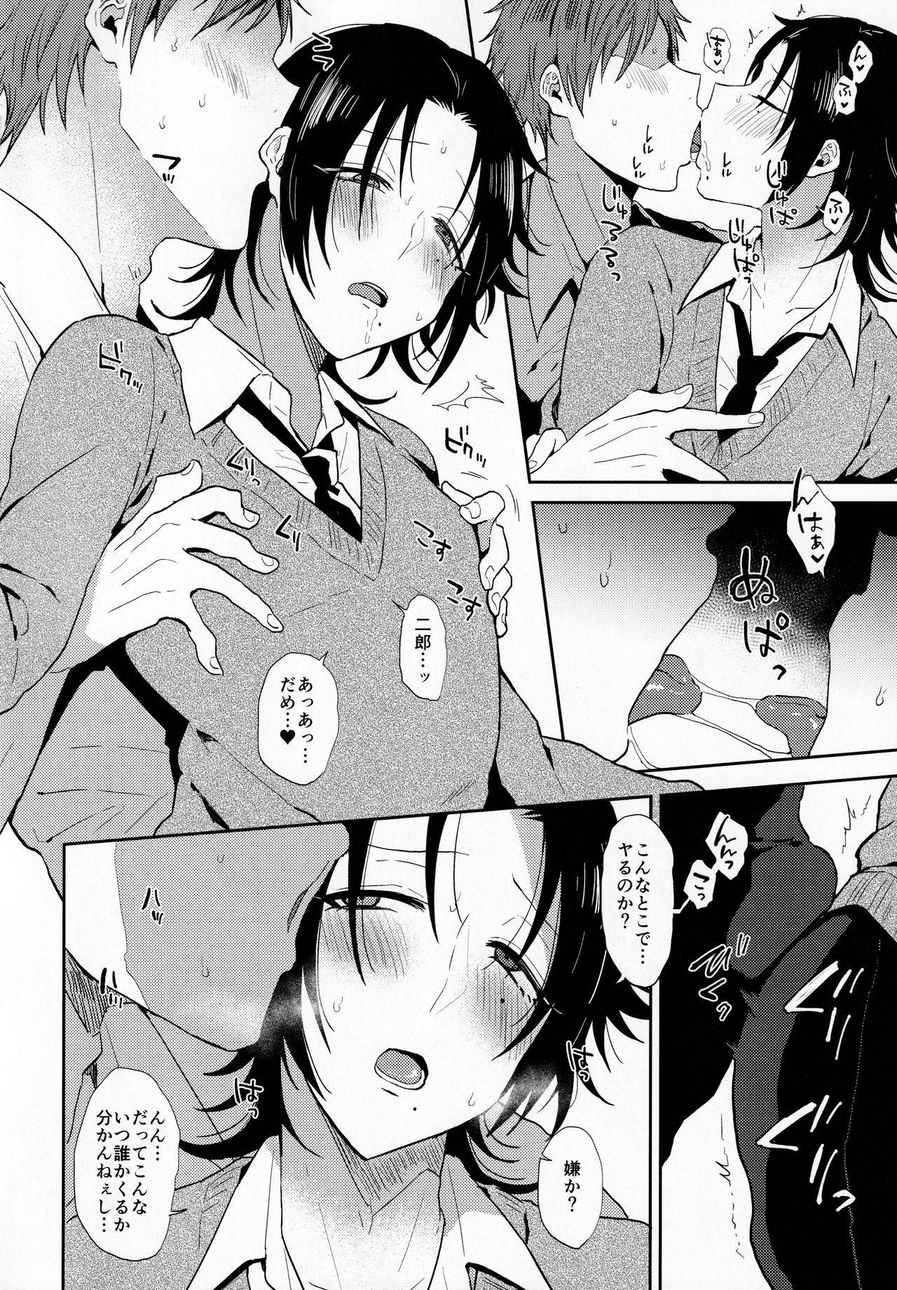 [Mycology. (Ainaryumu)] Dachi no Jirou o Kanojo ni Shite Icharabu Sex