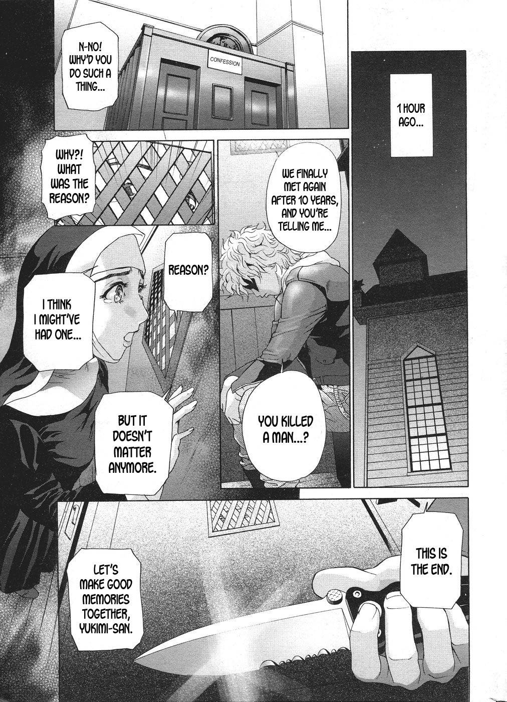 [Hyji] Holy Night (COMIC SIGMA 2007-06 Vol. 8) [English] [desudesu]