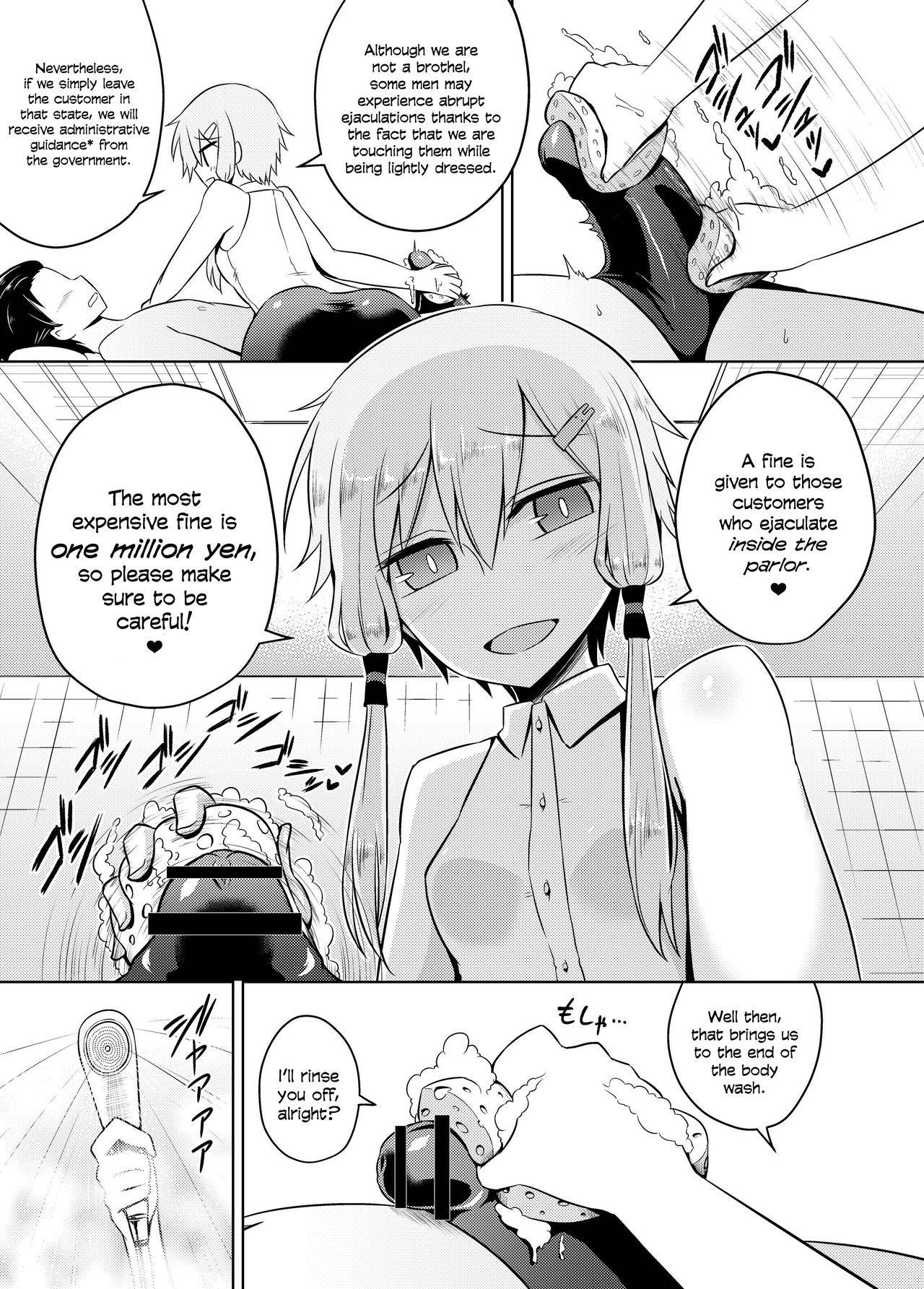 [Atelier:Dew (Kurakumo Nue)] Yukari-san wa Sentai Service o Tsuzuketeru you desu! | Yukari-san Seems To Be Continuing Her Body Washing Service! (VOCALOID) [Digital] [English] [head empty]