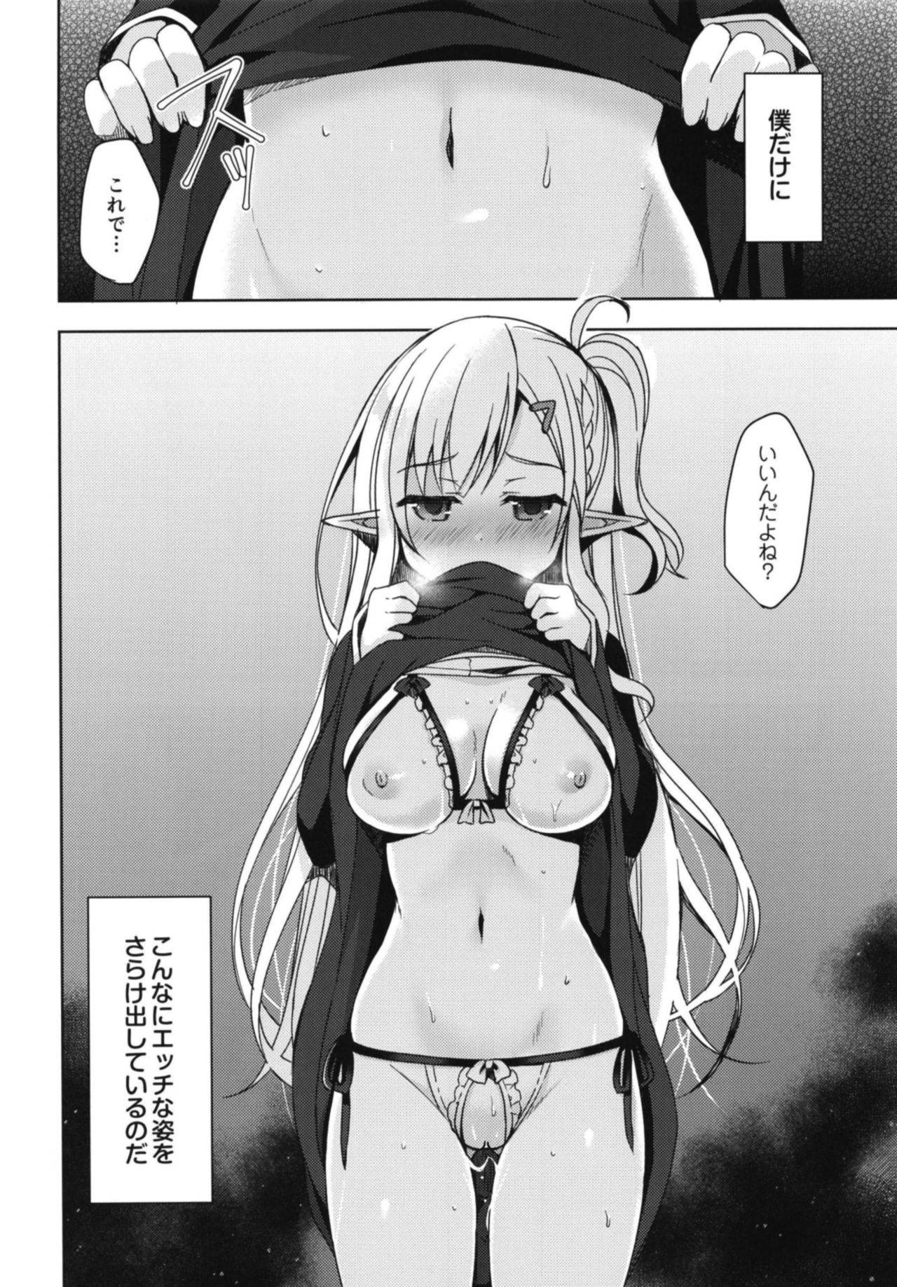 (C94) [moriQ (Mori Airi)] Akogare no Elf Senpai ni, Ecchi na Saiminjutsu Kakete Mita [Decensored]