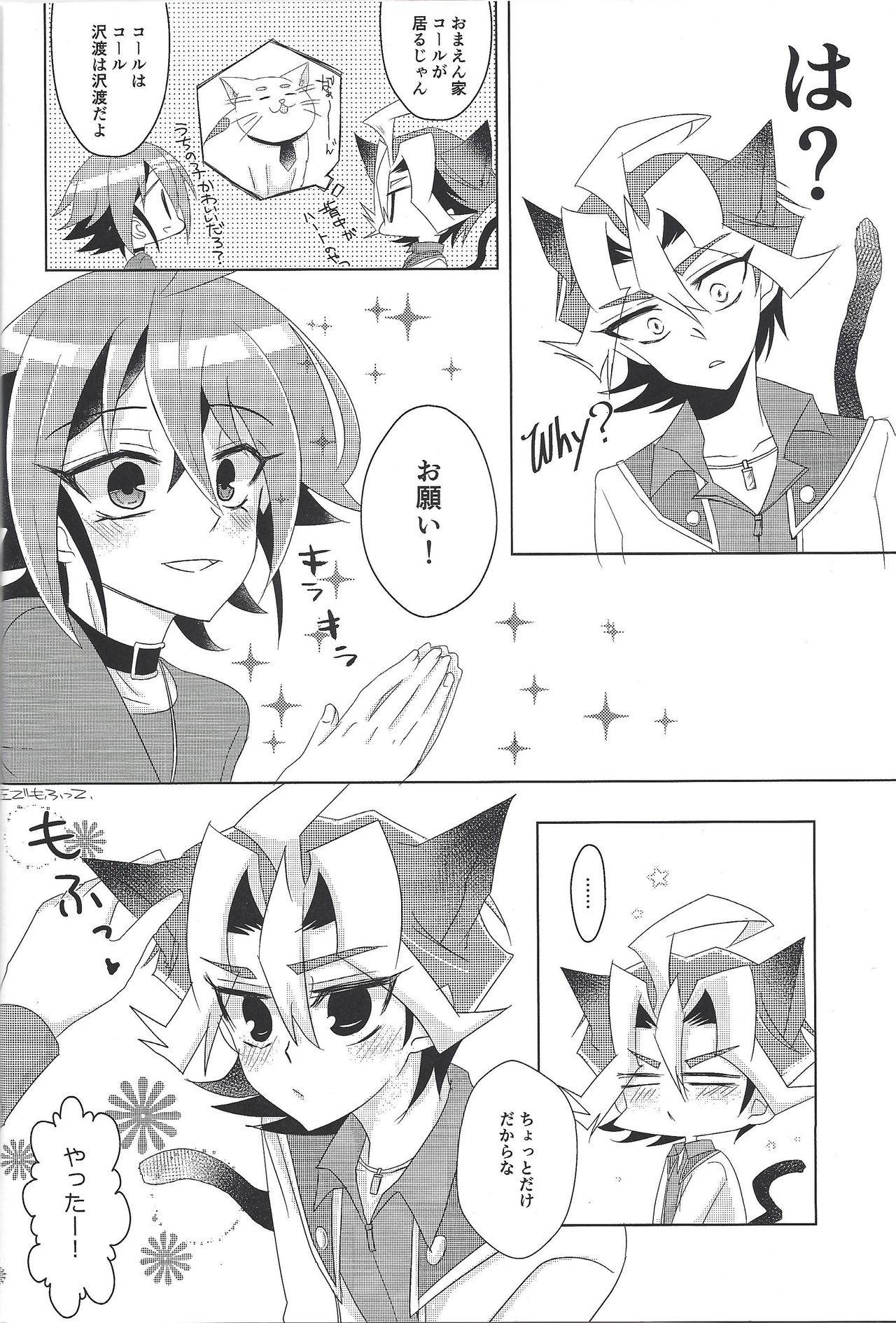 [Kecha Mayo soko (Anko mochi)] Neko wa daku mono (Yu-Gi-Oh! ARC-V)