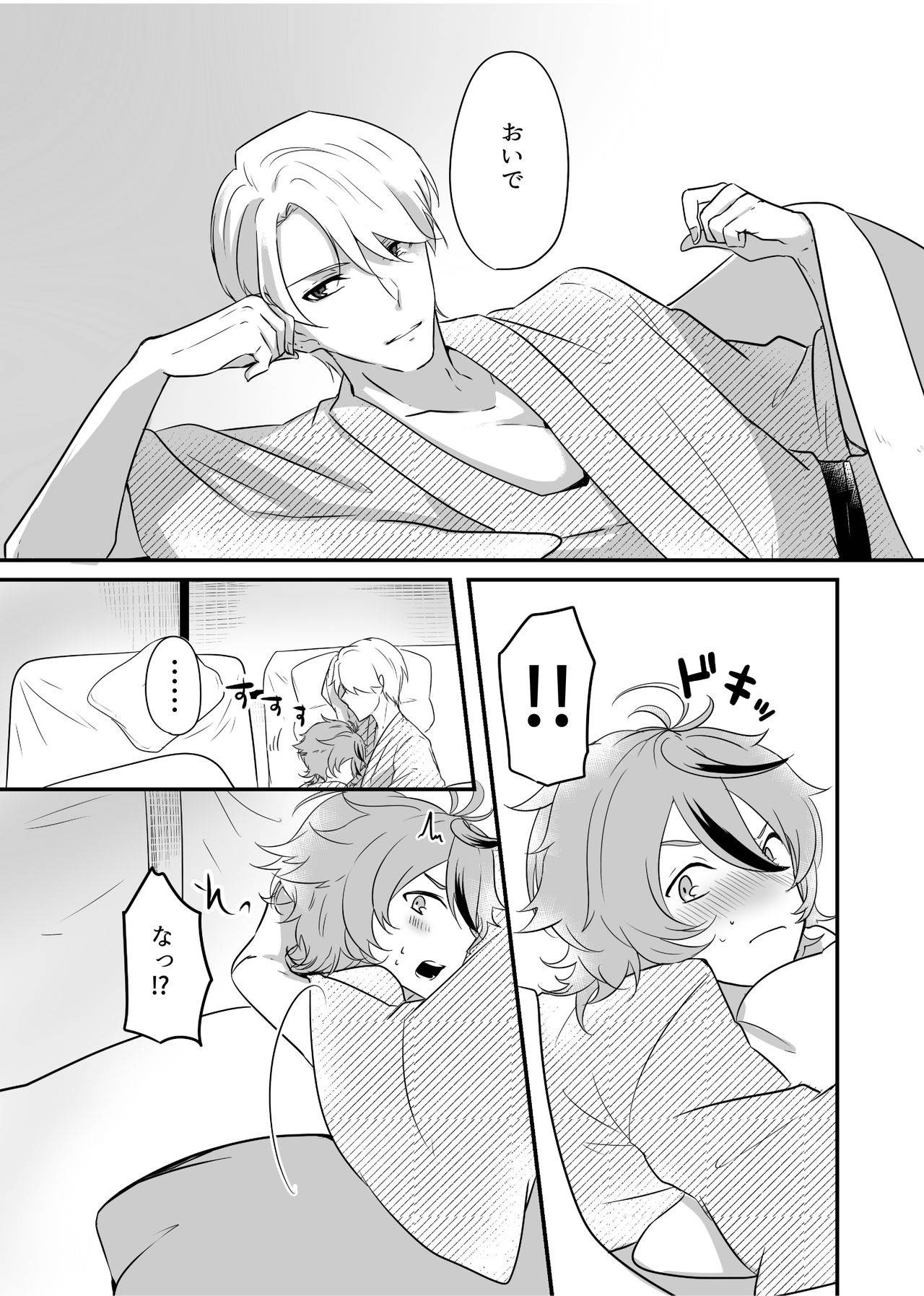 [Shinonome Mizuki] Gotou Toushirou × Samidare Gou Sukebe Manga (Touken Ranbu)