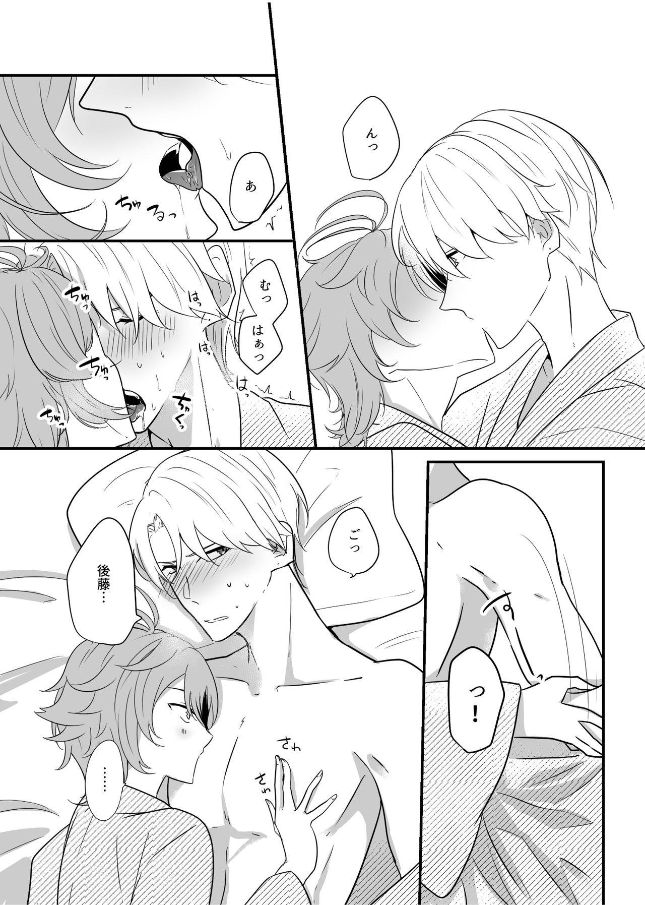 [Shinonome Mizuki] Gotou Toushirou × Samidare Gou Sukebe Manga (Touken Ranbu)