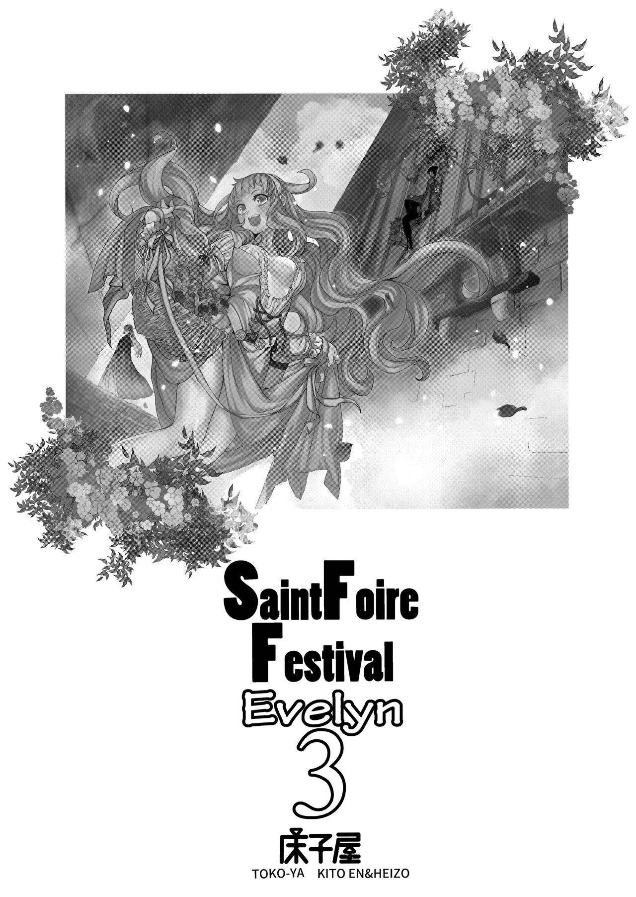 [Toko-ya (HEIZO, Kitoen)] Saint Foire Festival/eve Evelyn:3 [English] {Mant} [Digital]