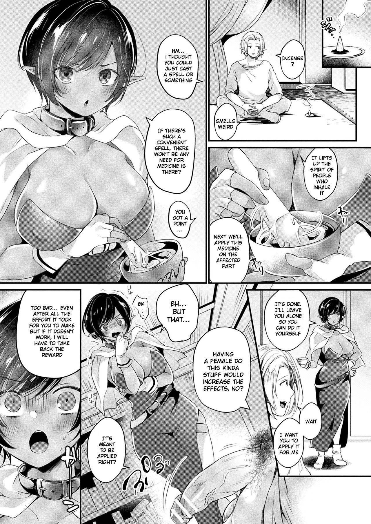 [Kirekawa] Heal Me Dark Elf Chan [English] [SquigglesJP]