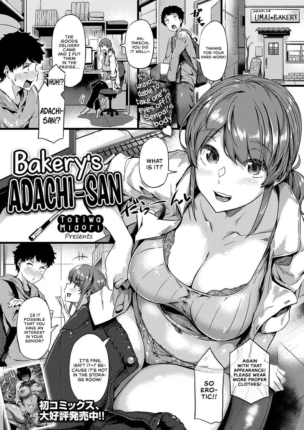 [Tokiwa Midori] Panya no Adachi-san | Bakery's Adachi-san (COMIC ExE 29) [English][INSURRECTION][Digital]