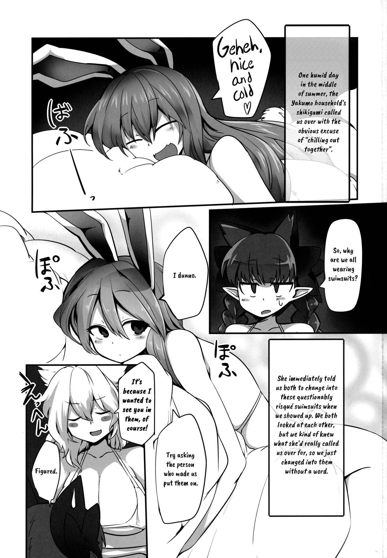 (C96) [Kongarin (Shiromaki Mizuga)] MBH (Touhou Project) [English] [BanjoFuzz]