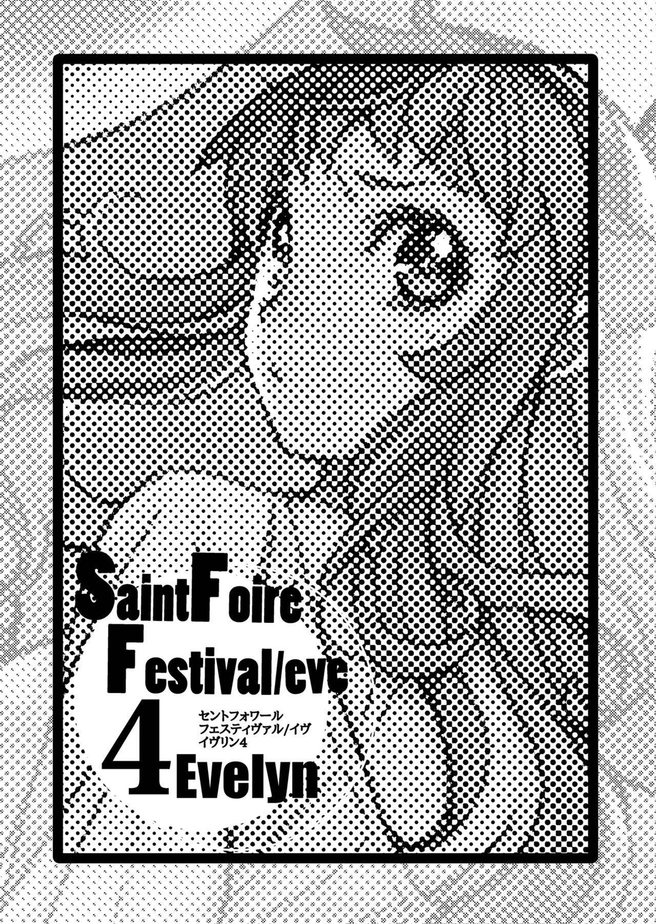 [Toko-ya (HEIZO, Kitoen)] Saint Foire Festival/eve Evelyn:4 [English] {Mant} [Digital]