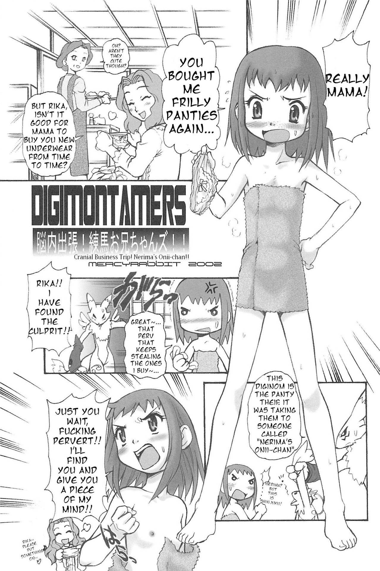 [INFINITY-FORCE (Mercy Rabbit)] Cranial Business Trip! Nerima's Onii-chan!! (Digimon)(English)