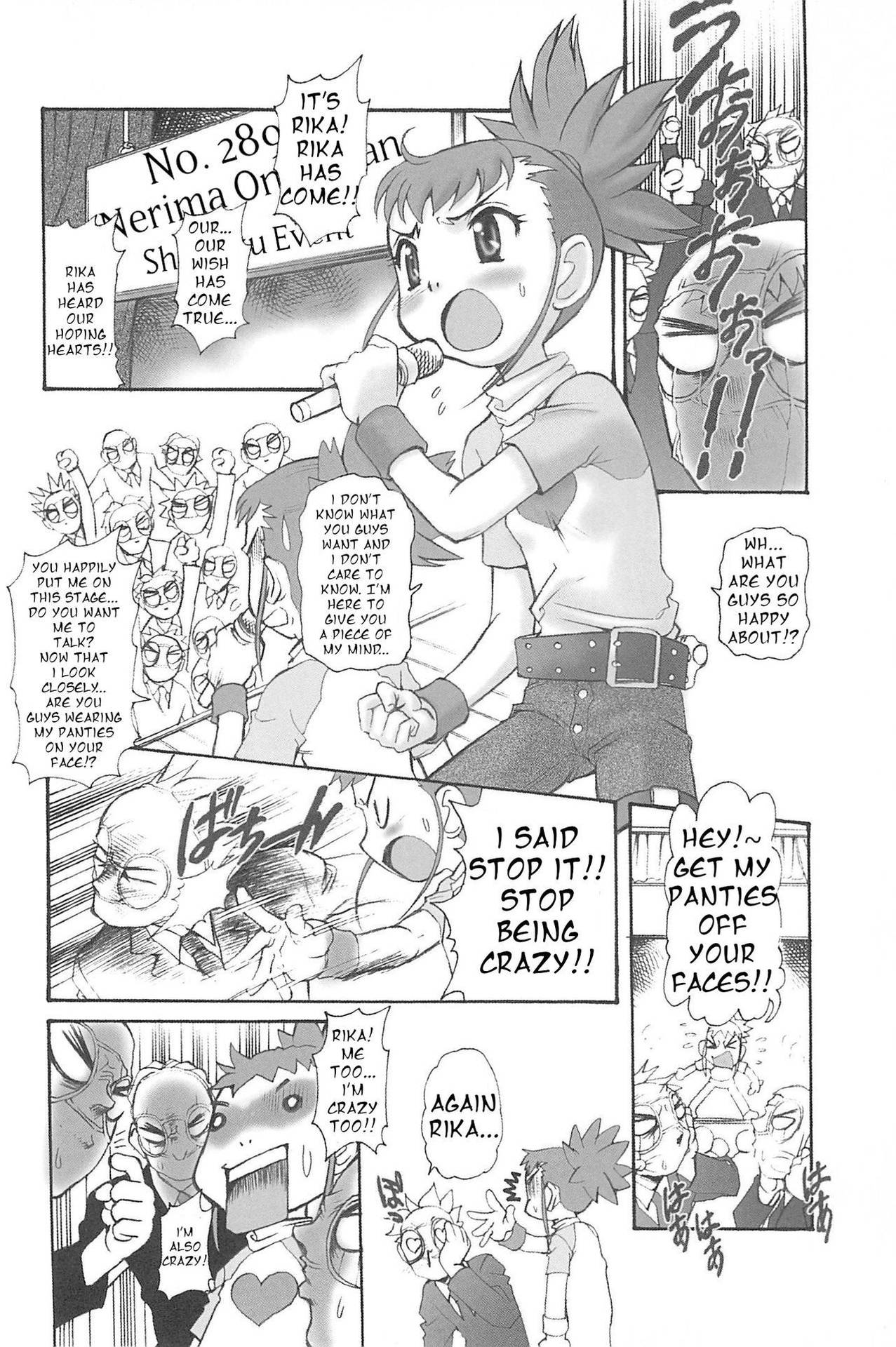 [INFINITY-FORCE (Mercy Rabbit)] Cranial Business Trip! Nerima's Onii-chan!! (Digimon)(English)