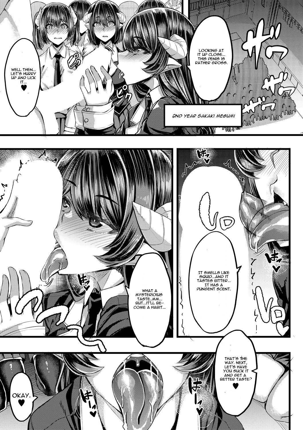 [Yutakame] Succubus Sakusei-bu Ch. 2 (COMIC MILF 2020-10 Vol. 56) [English] [Digital]