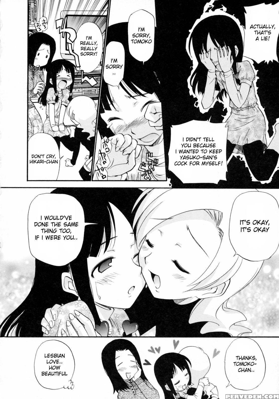 Watashi Wo Ariake E Tsuretette 2 [Kamirenjaku Sanpei]