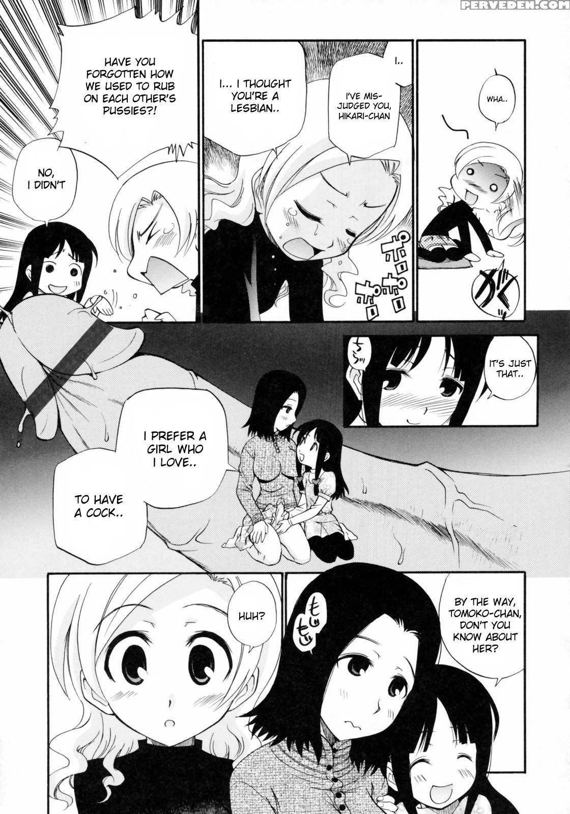 Watashi Wo Ariake E Tsuretette 2 [Kamirenjaku Sanpei]