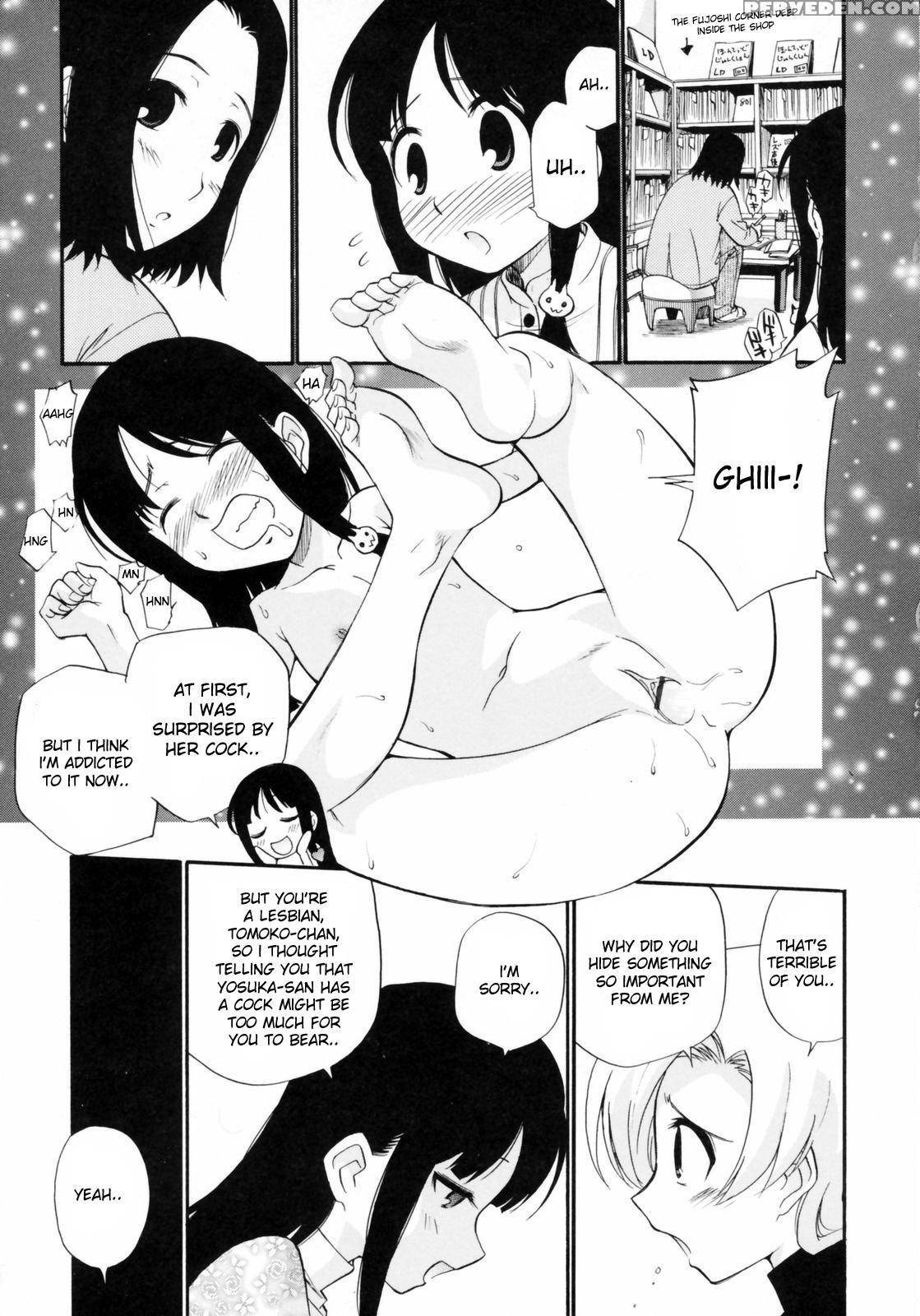 Watashi Wo Ariake E Tsuretette 2 [Kamirenjaku Sanpei]