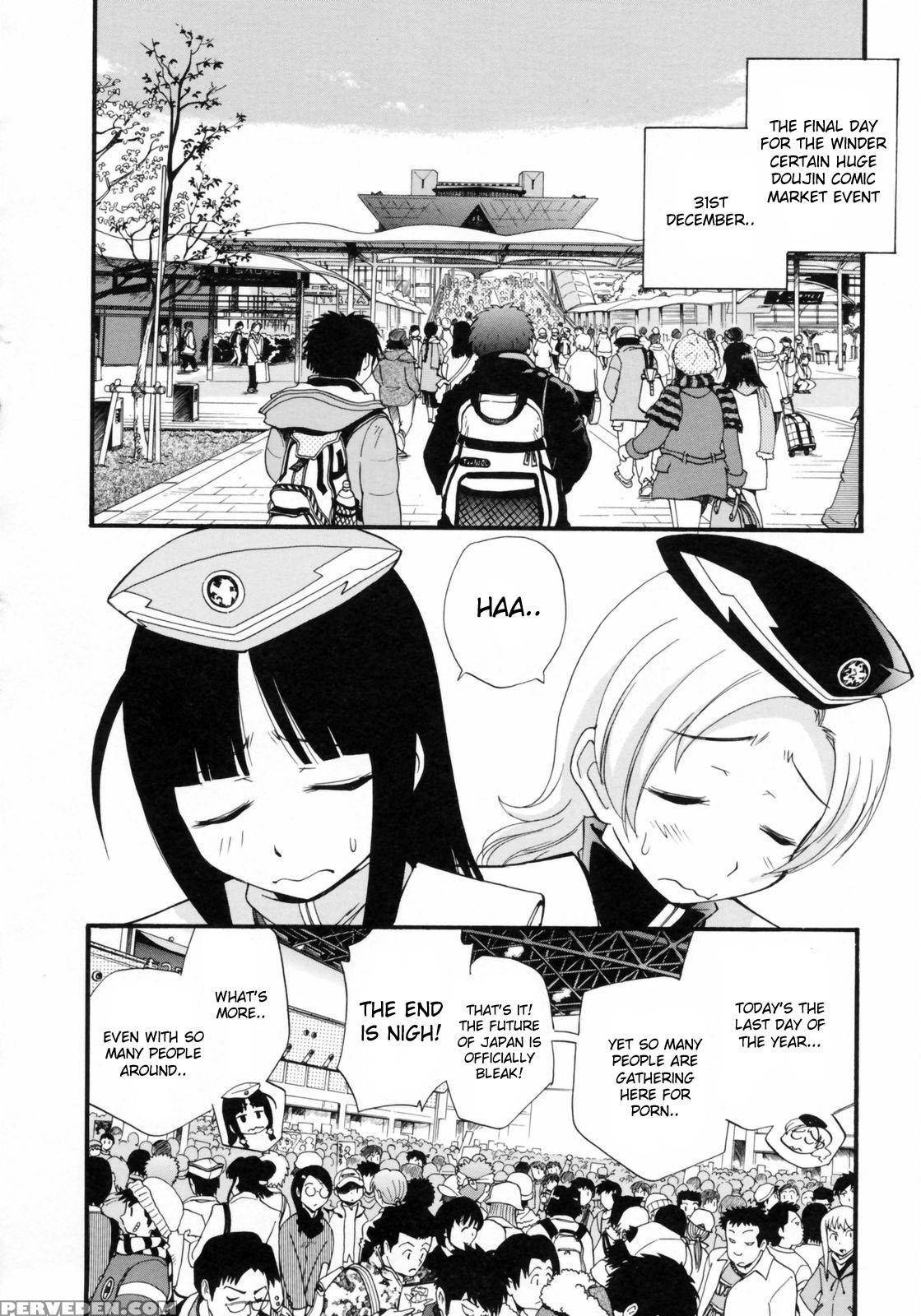 Watashi Wo Ariake E Tsuretette 8 [Kamirenjaku Sanpei]