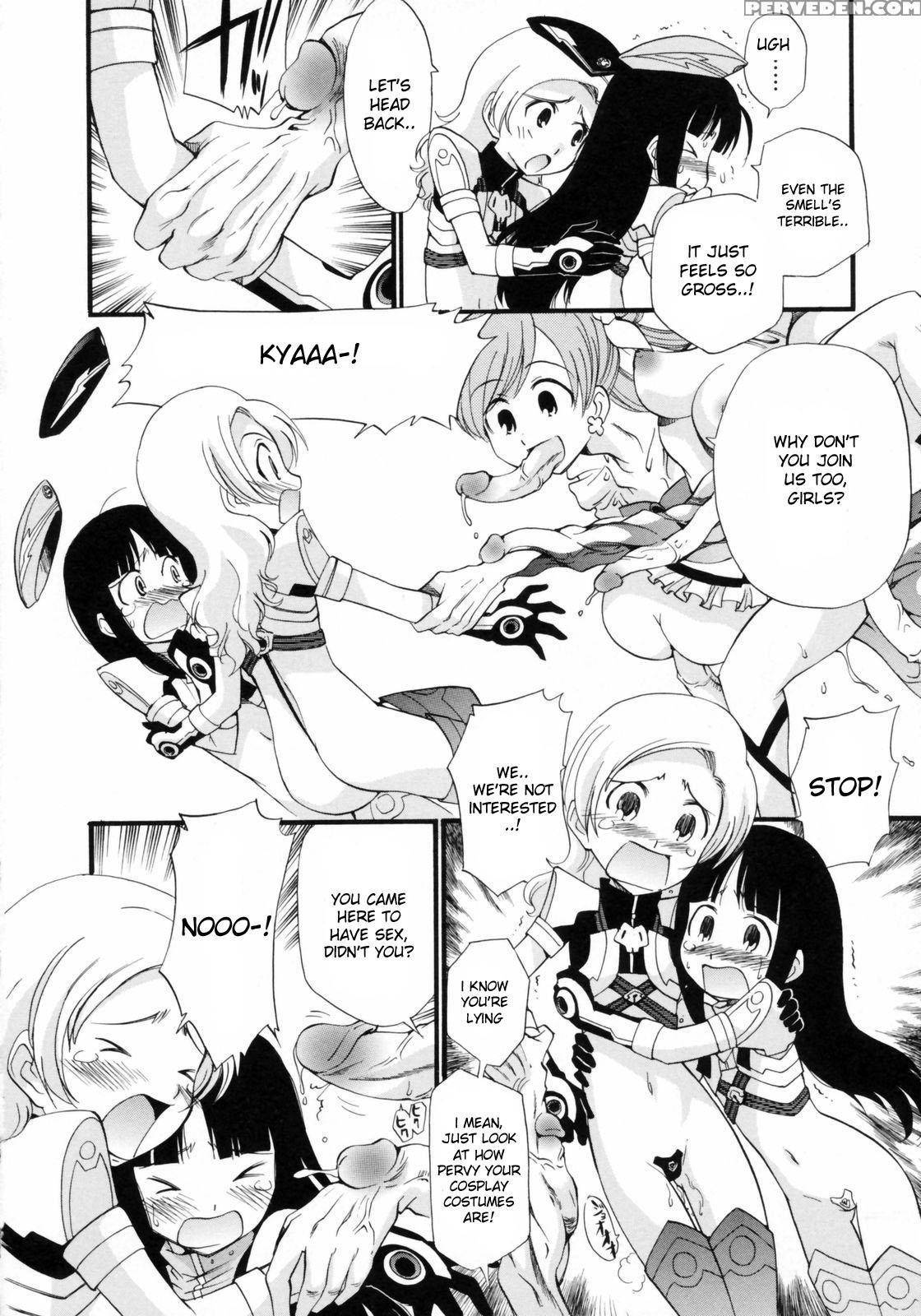 Watashi Wo Ariake E Tsuretette 8 [Kamirenjaku Sanpei]