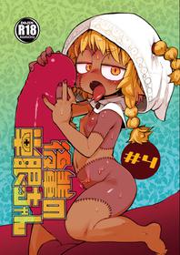 [AstroQube. (masha)] Kouhai no Tangan-chan #4 [Digital]