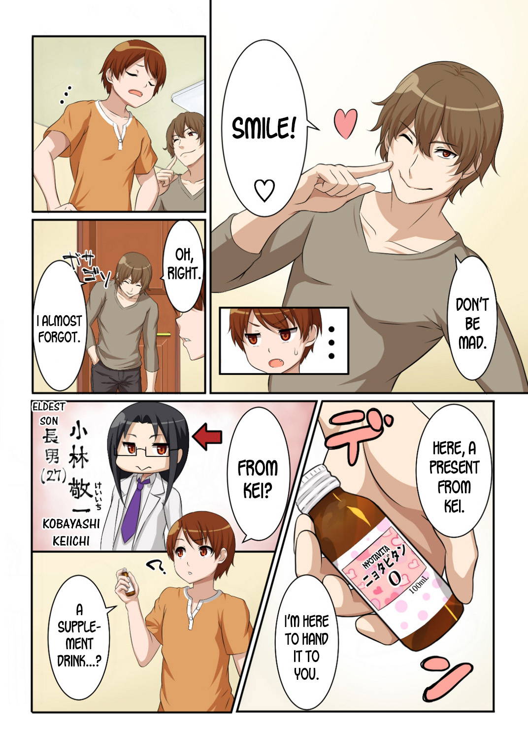 [Pink Pineapple] Nyotamen! ~Nyotaika Shita Ore wa Aniki no Kanojo!~ 1 | Nyotamen! ~I've turned into a girl and became my brother's girlfriend!~ 1 [English] [desudesu]