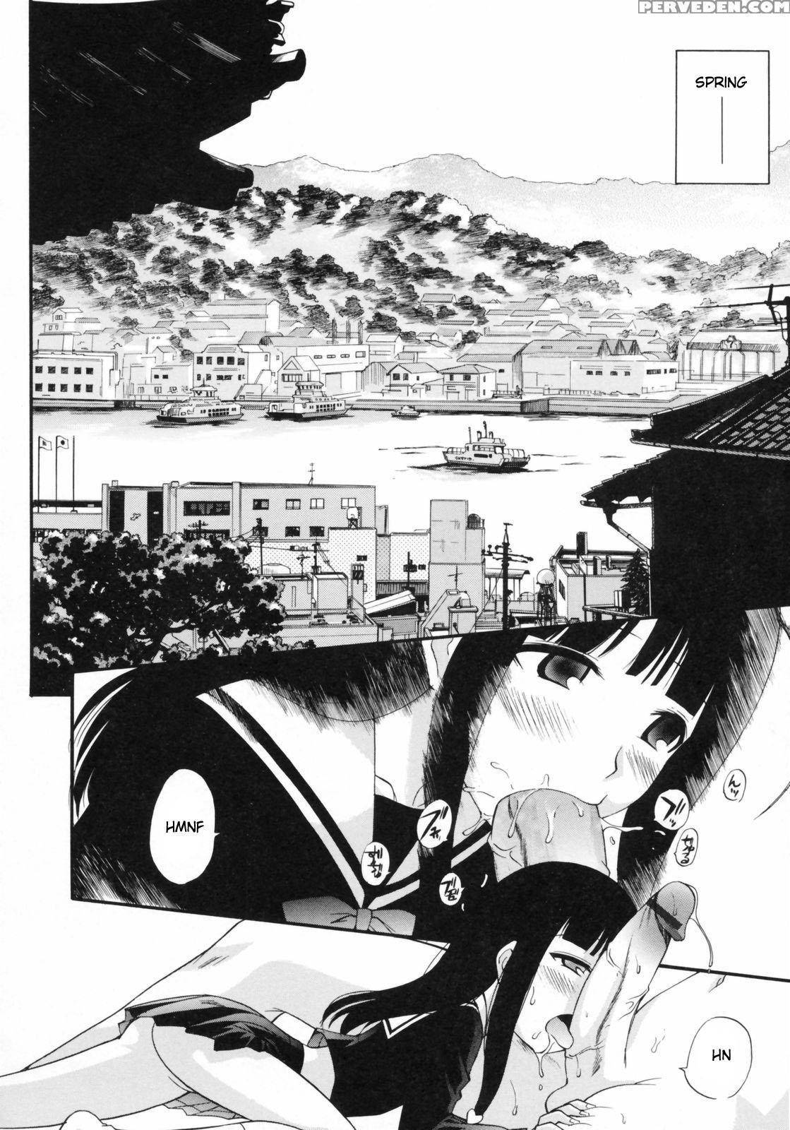 Watashi Wo Ariake E Tsuretette 9 [Kamirenjaku Sanpei]