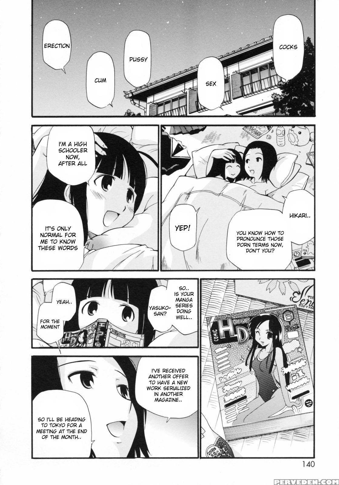 Watashi Wo Ariake E Tsuretette 9 [Kamirenjaku Sanpei]