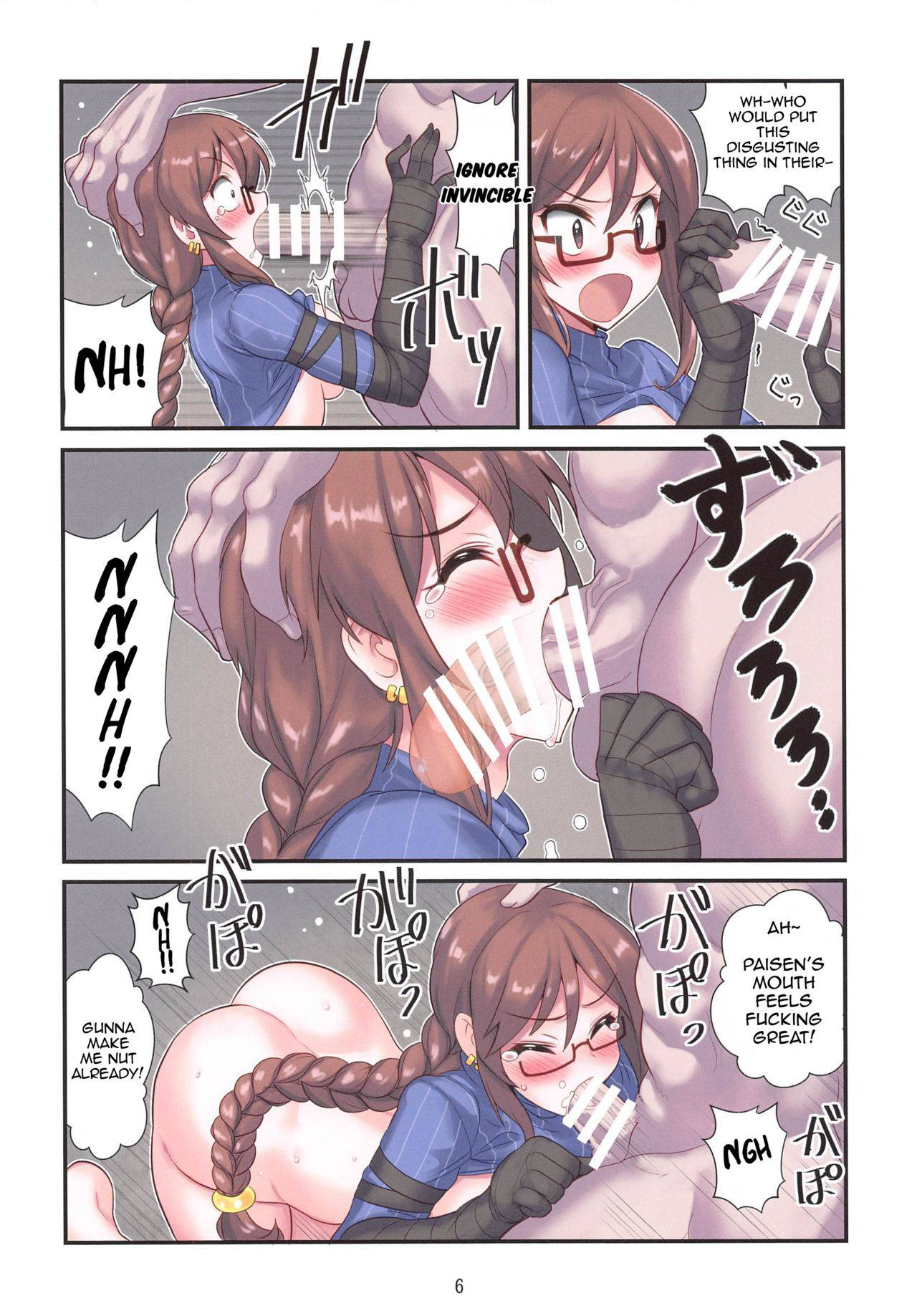 [Amadoiza (Moiky)] Gubijin Senpai no Chaldea Chika Ryoshuu Seikatsu (Fate/Grand Order) [English] [Yerika]