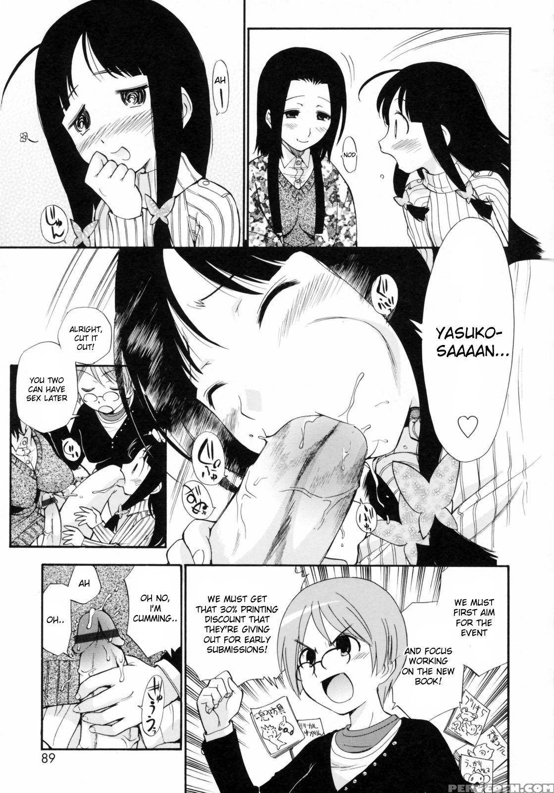 Watashi Wo Ariake E Tsuretette 6 [Kamirenjaku Sanpei]