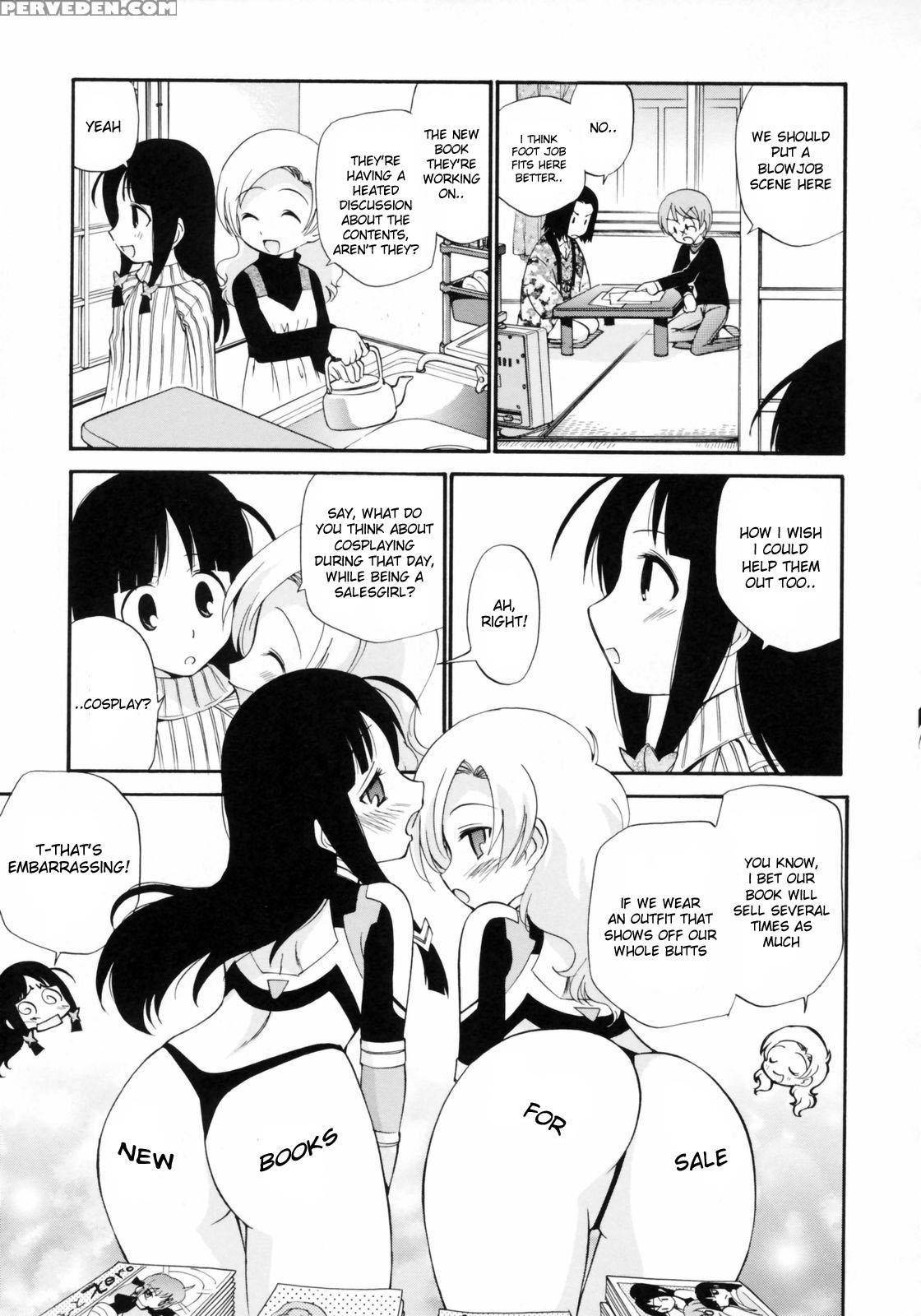 Watashi Wo Ariake E Tsuretette 6 [Kamirenjaku Sanpei]