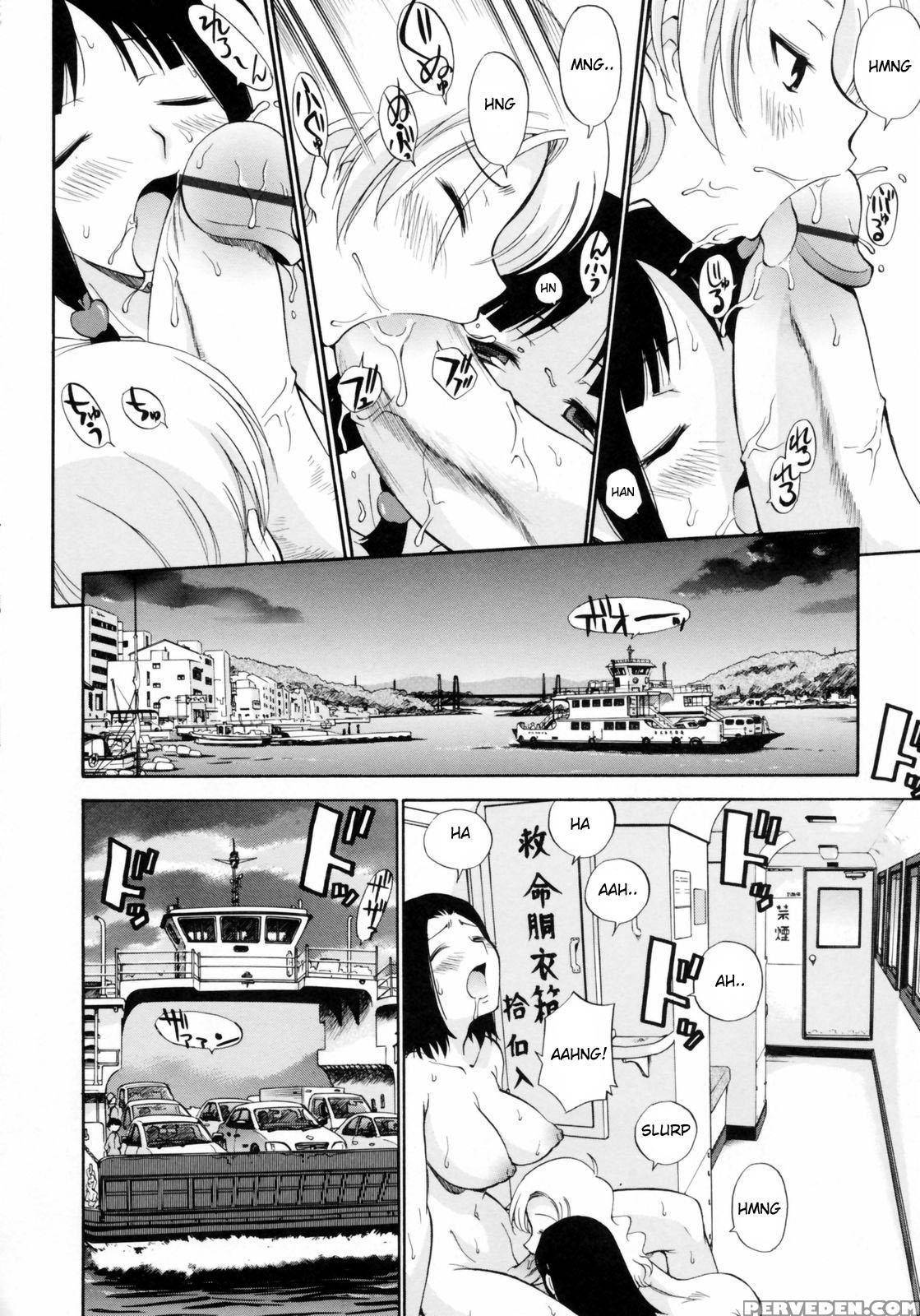 Watashi Wo Ariake E Tsuretette 3 [Kamirenjaku Sanpei]