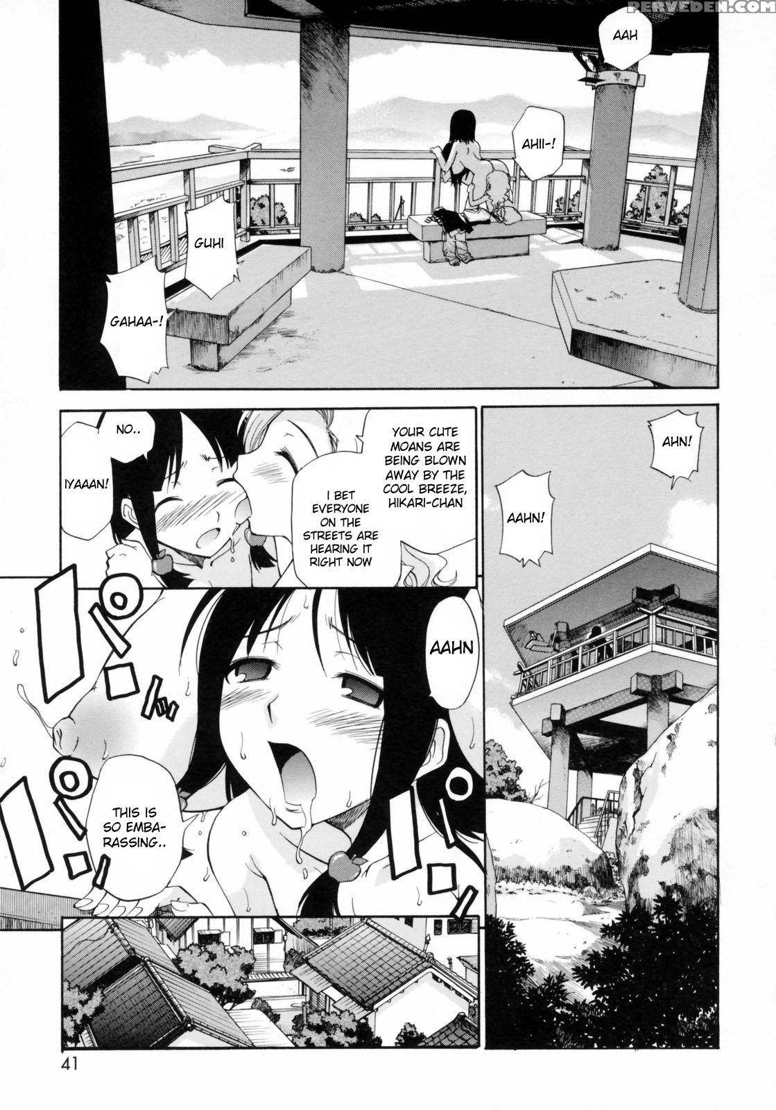 Watashi Wo Ariake E Tsuretette 3 [Kamirenjaku Sanpei]