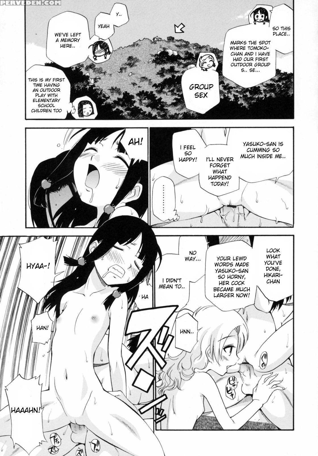 Watashi Wo Ariake E Tsuretette 3 [Kamirenjaku Sanpei]