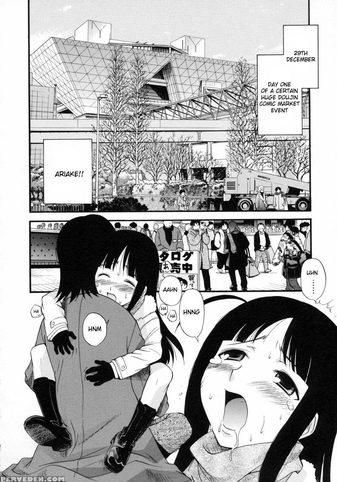 Watashi Wo Ariake E Tsuretette 7 [Kamirenjaku Sanpei]