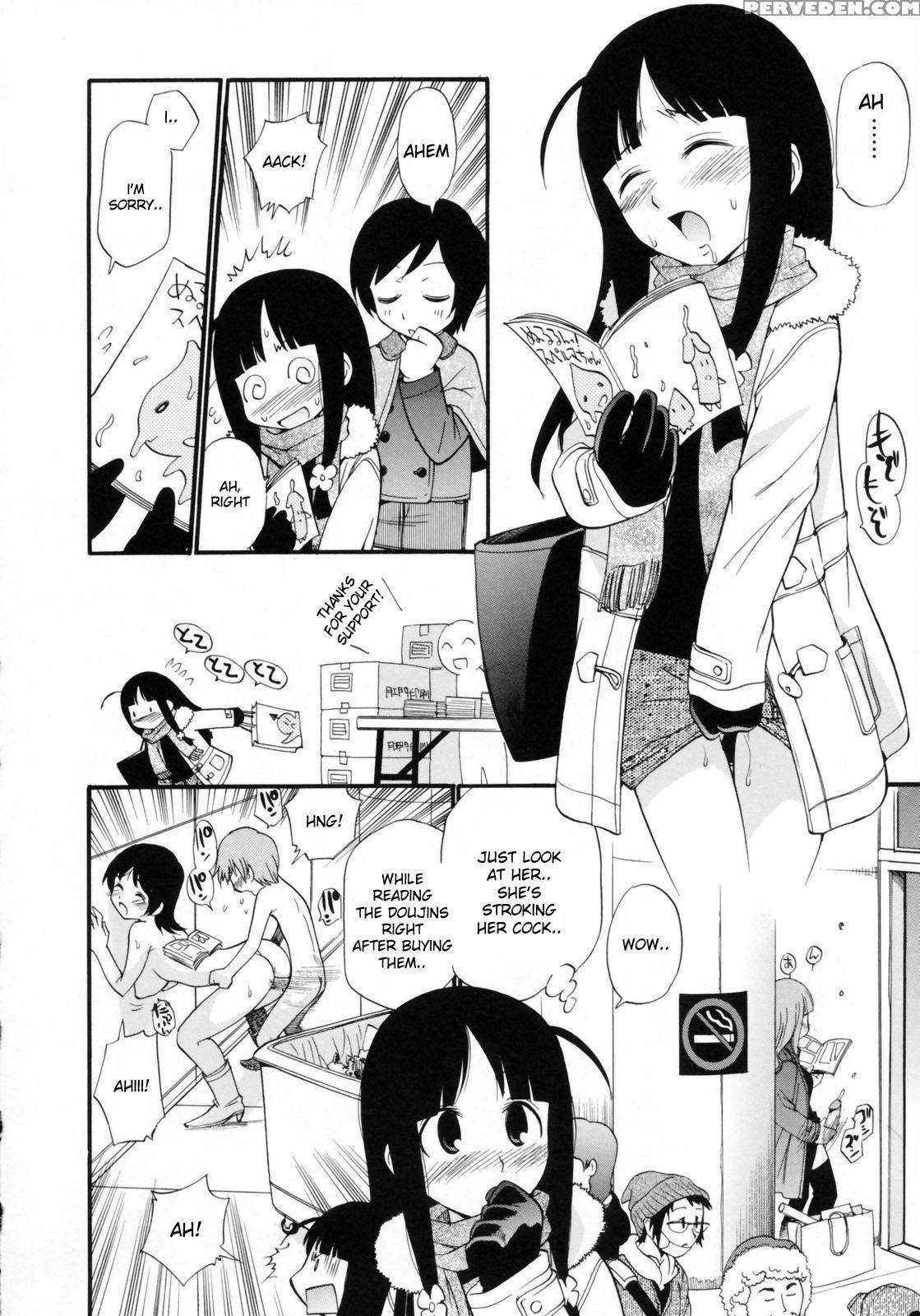 Watashi Wo Ariake E Tsuretette 7 [Kamirenjaku Sanpei]