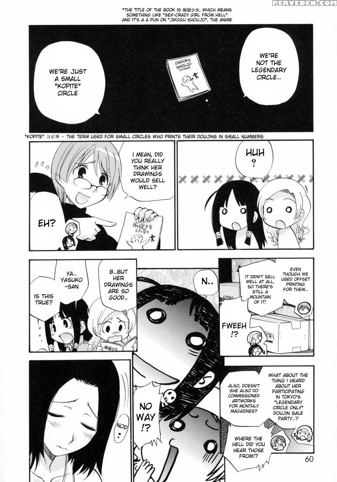 Watashi Wo Ariake E Tsuretette 4 [Kamirenjaku Sanpei]