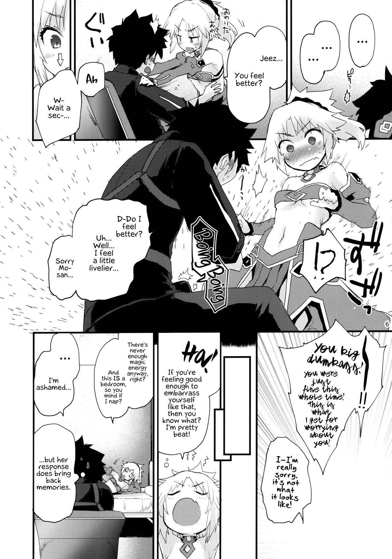 (C96) [Peθ (Mozu)] Gomen ne Mo-san... (Fate/Grand Order) [English] [EHCOVE]